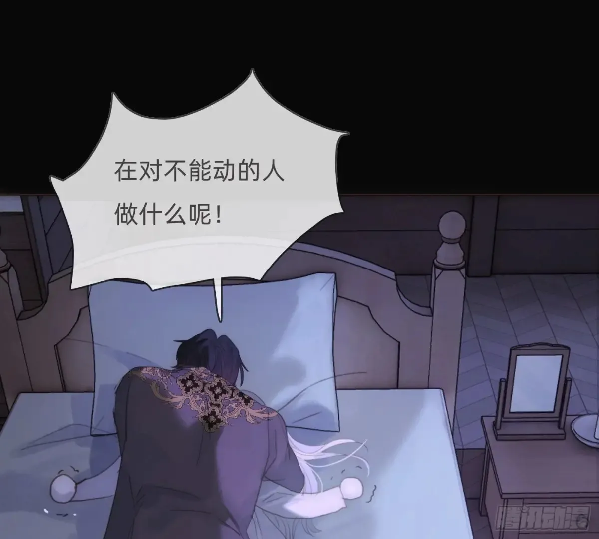 Ch.163 终于69