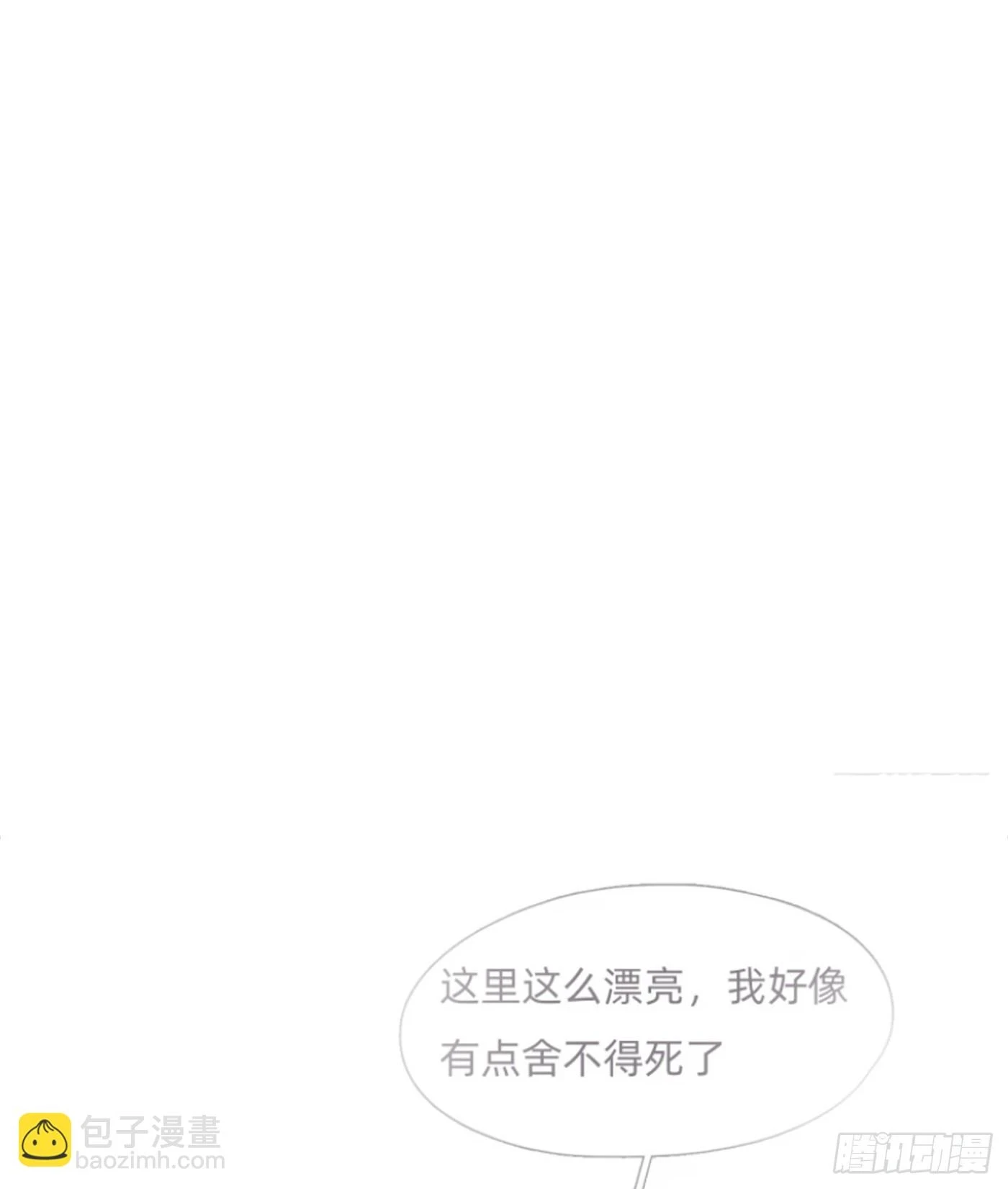 Ch.109 争吵29