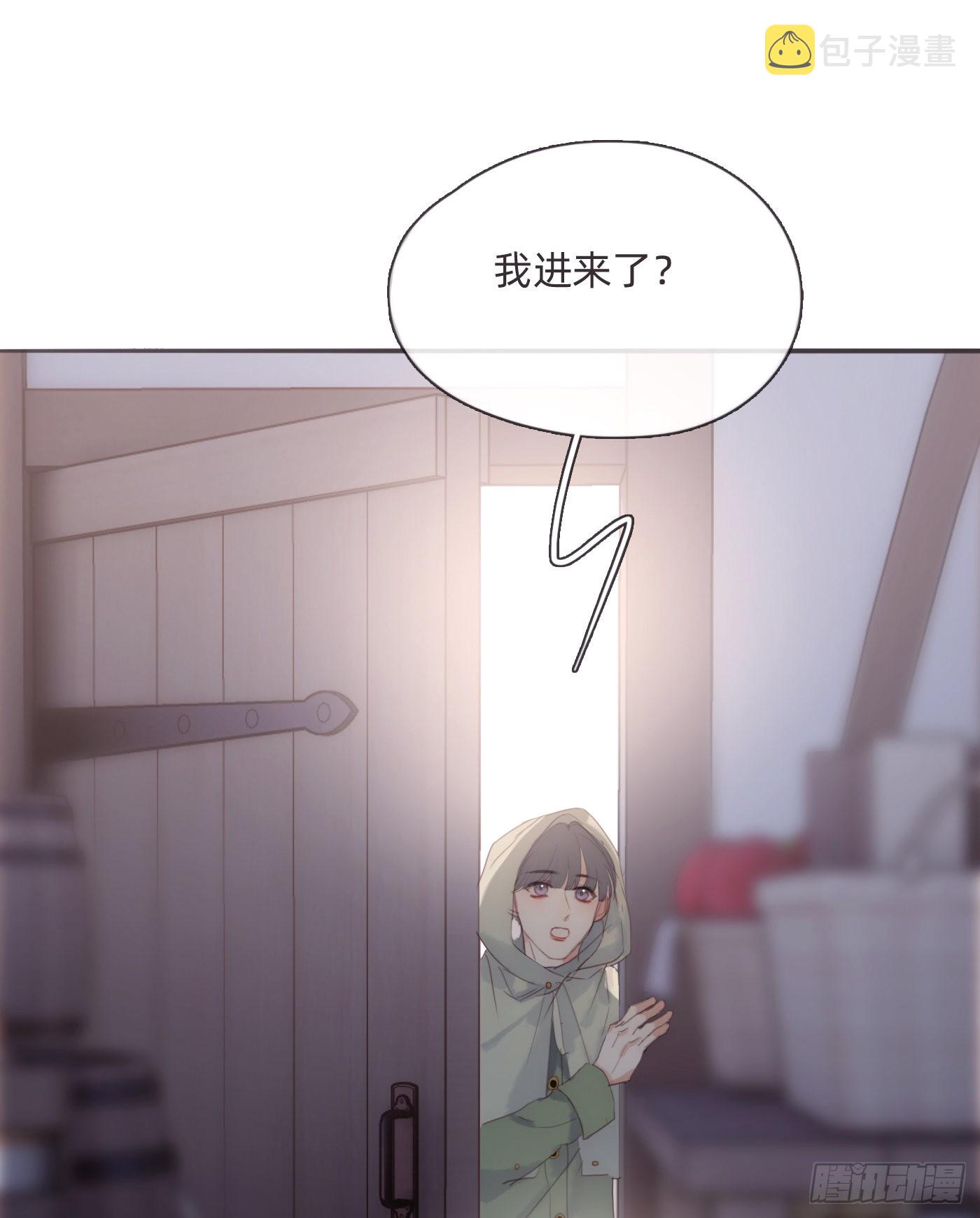 Ch.90 危险的通缉犯51