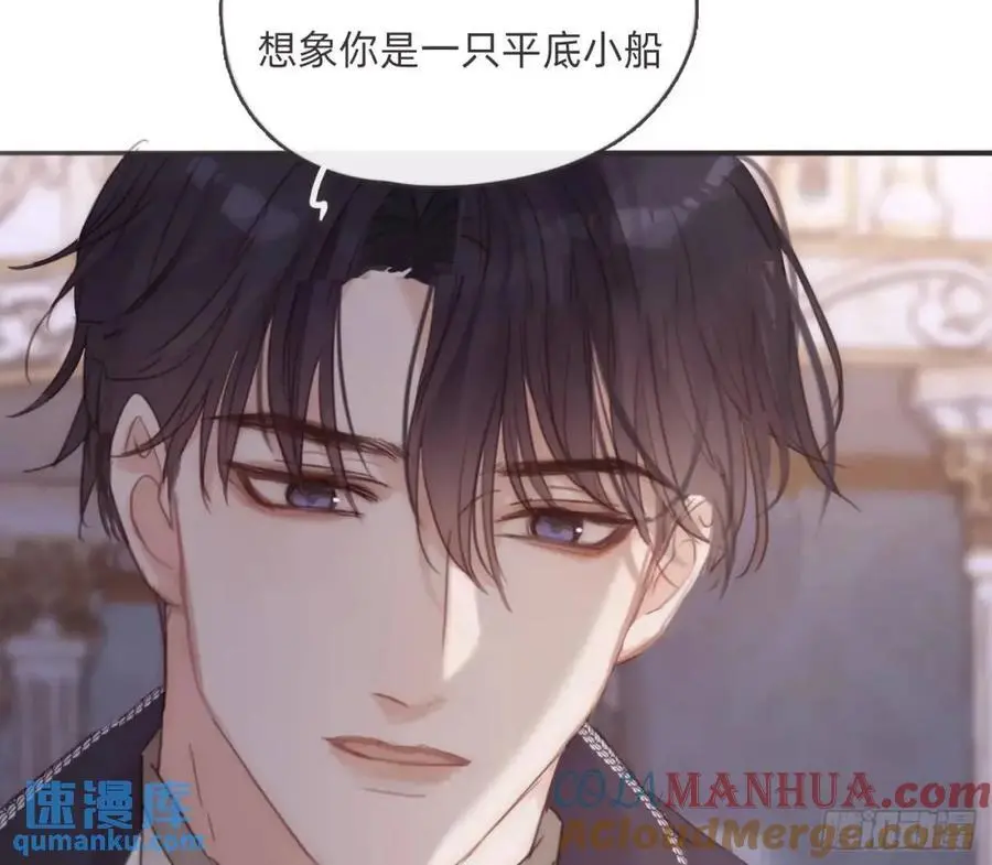 Ch.149 共舞一曲24