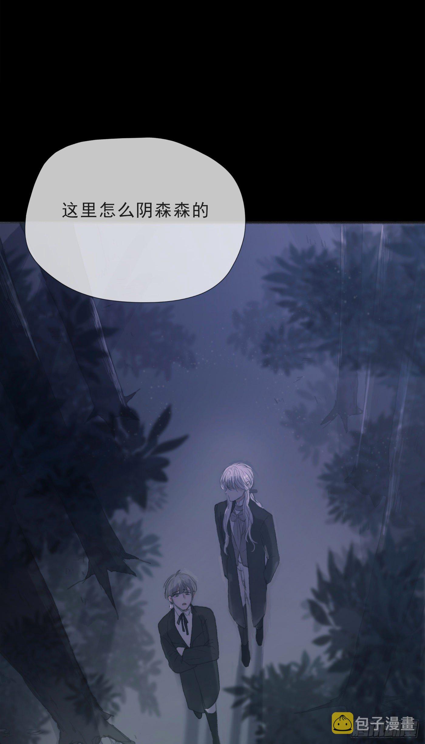 Ch.1 初次狩猎18