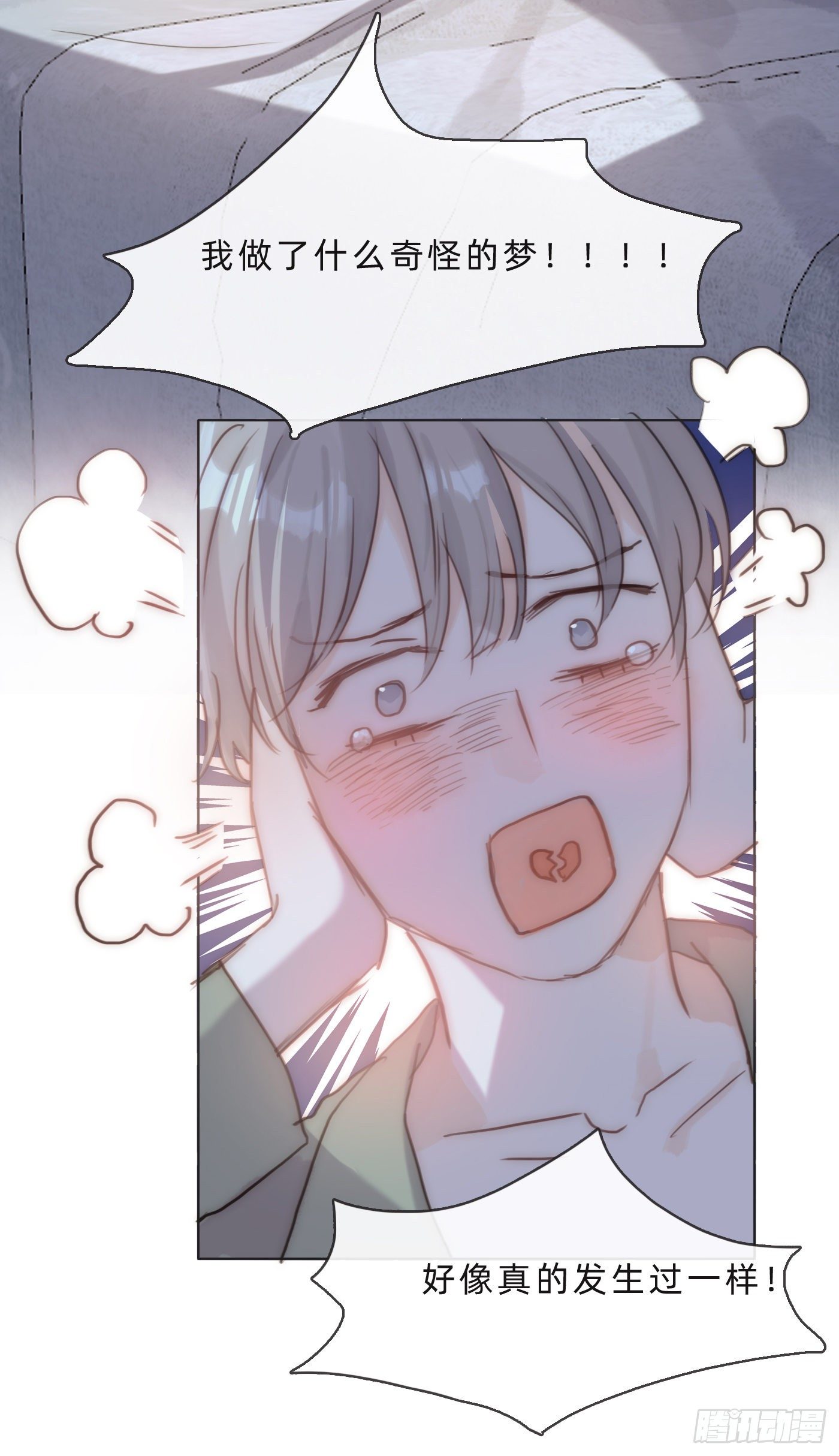 Ch.65 旖旎的梦34