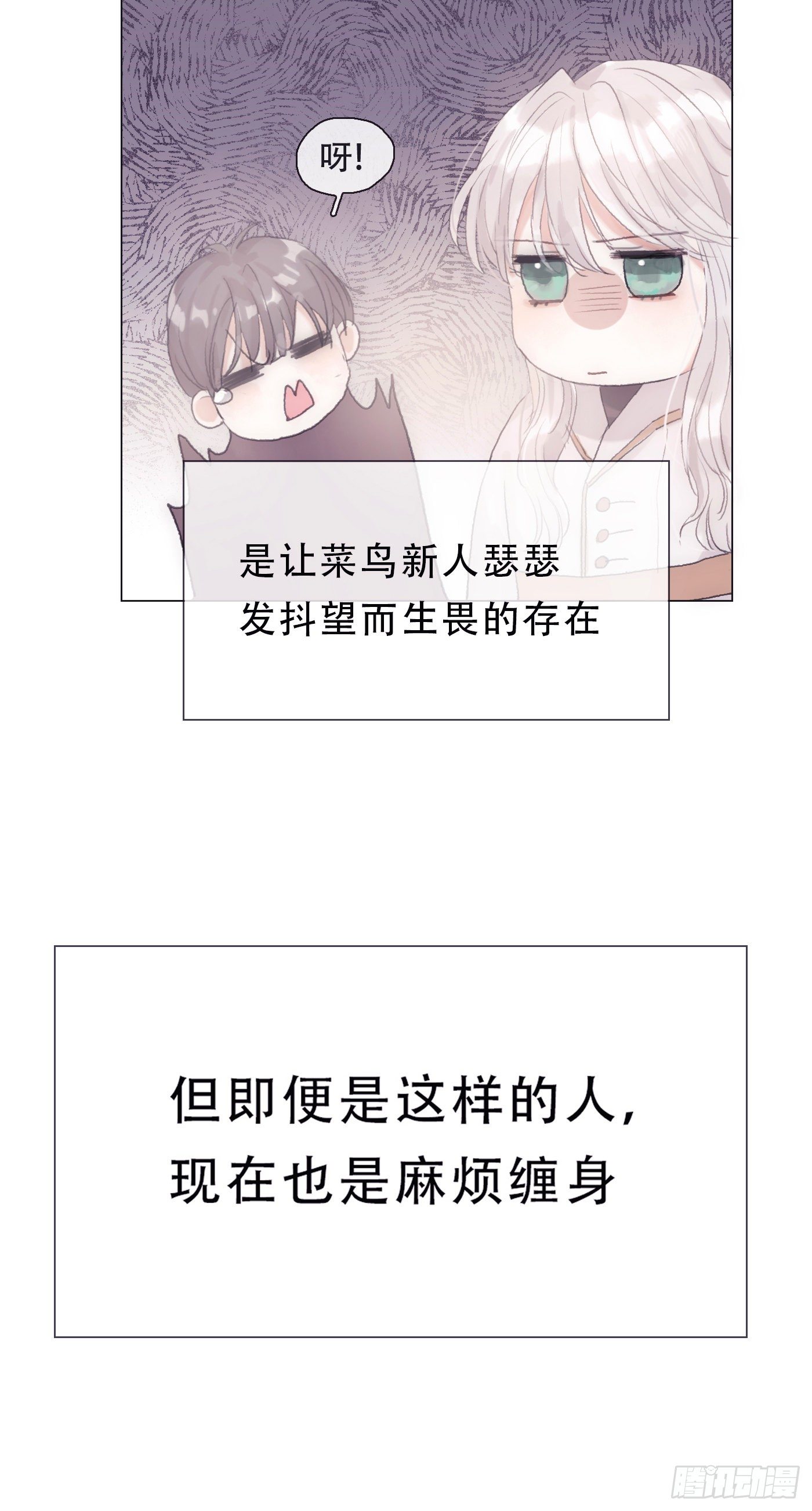 Ch.6 例行检查14