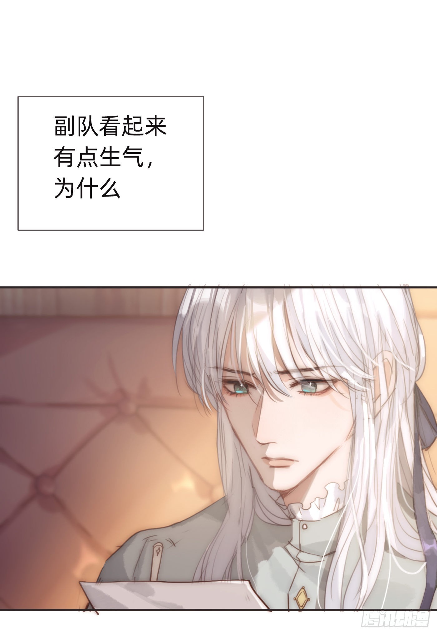 Ch.84 出发金士兰德5