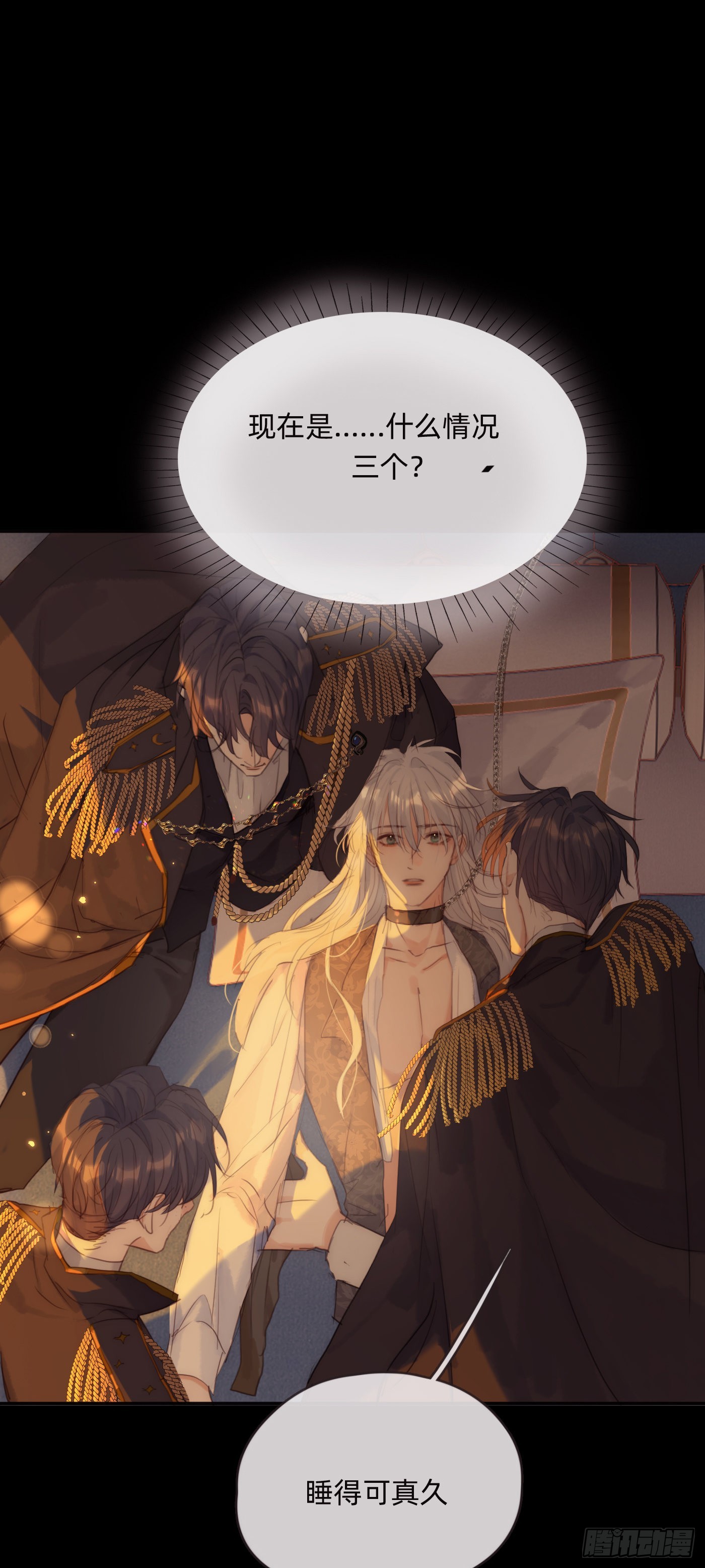 Ch.76 4 in love16