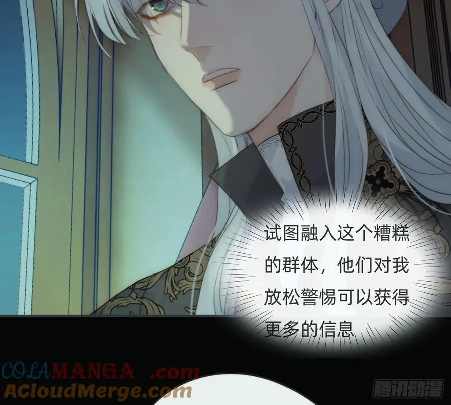 Ch.167 分开行动42