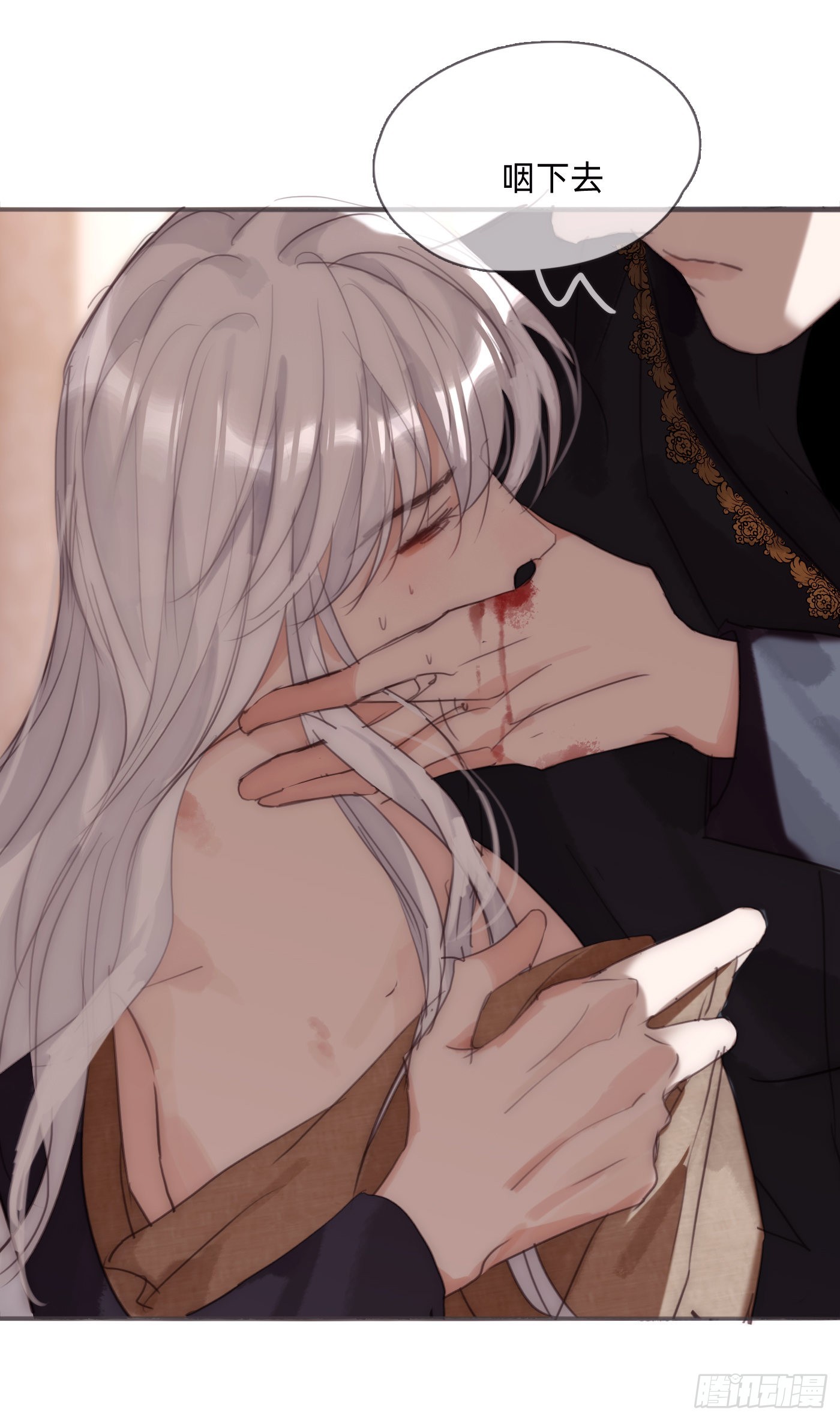 Ch.88 事态紧急20