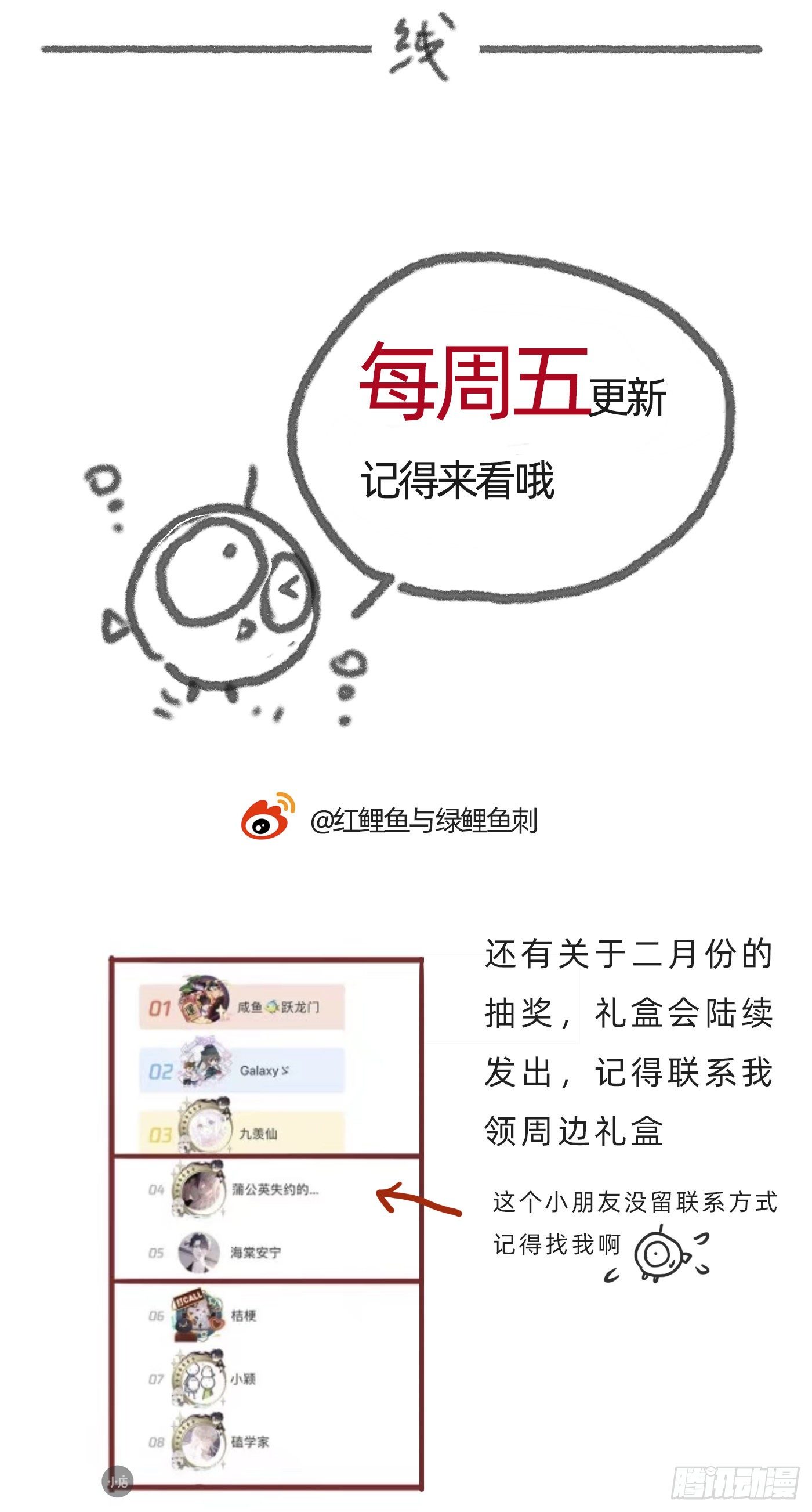 Ch.65 旖旎的梦51