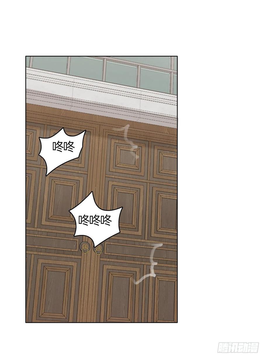 Ch.42 给我补偿47