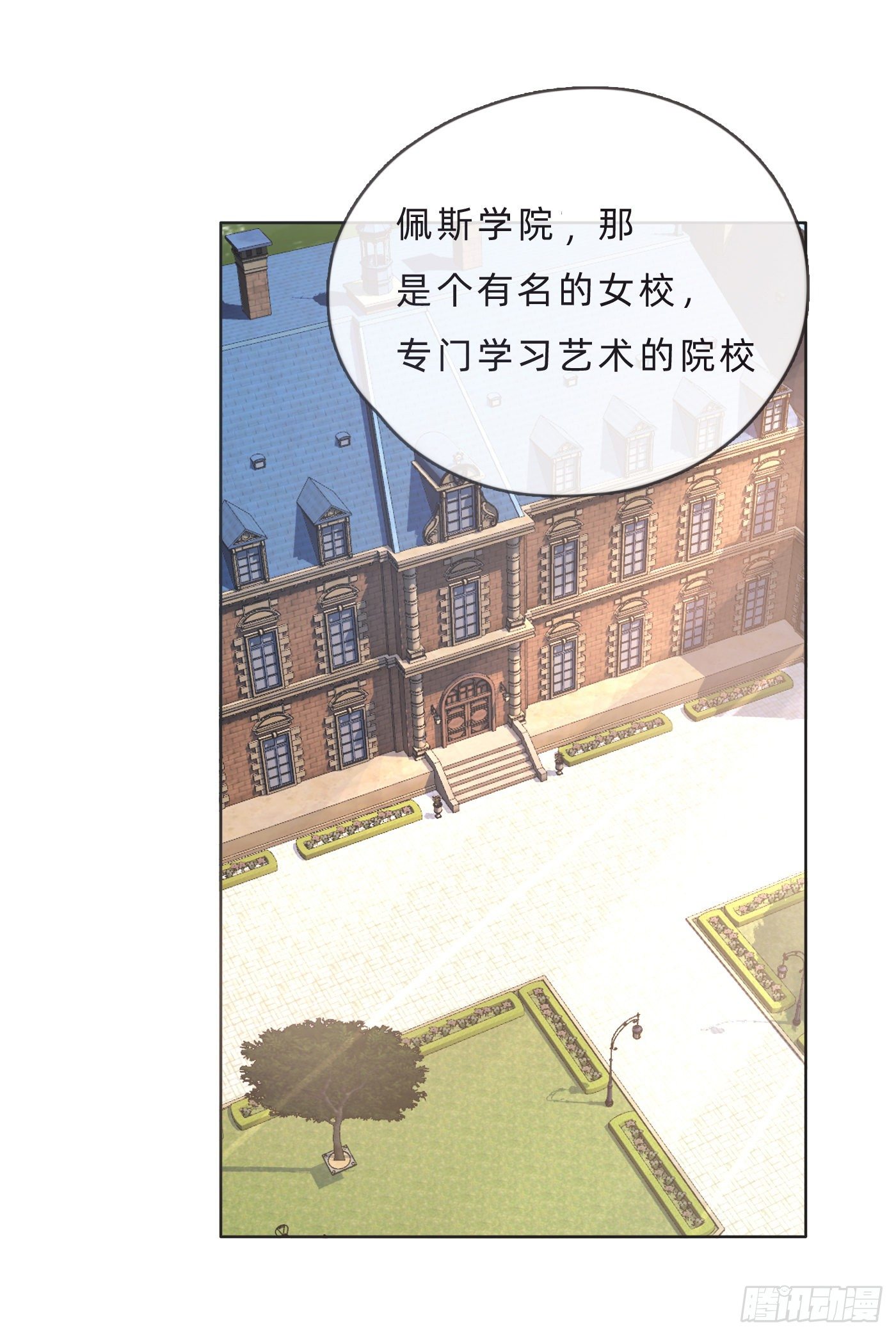 Ch.65 旖旎的梦47