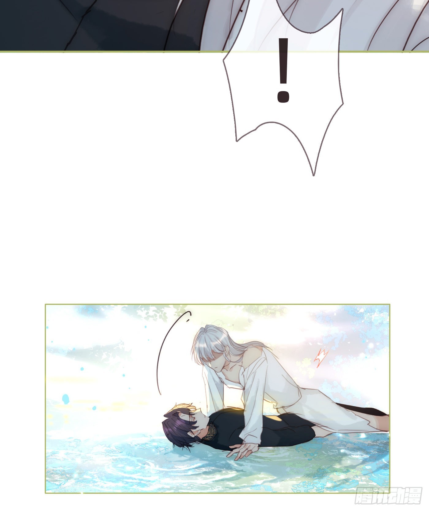 Ch.78 主宰者4