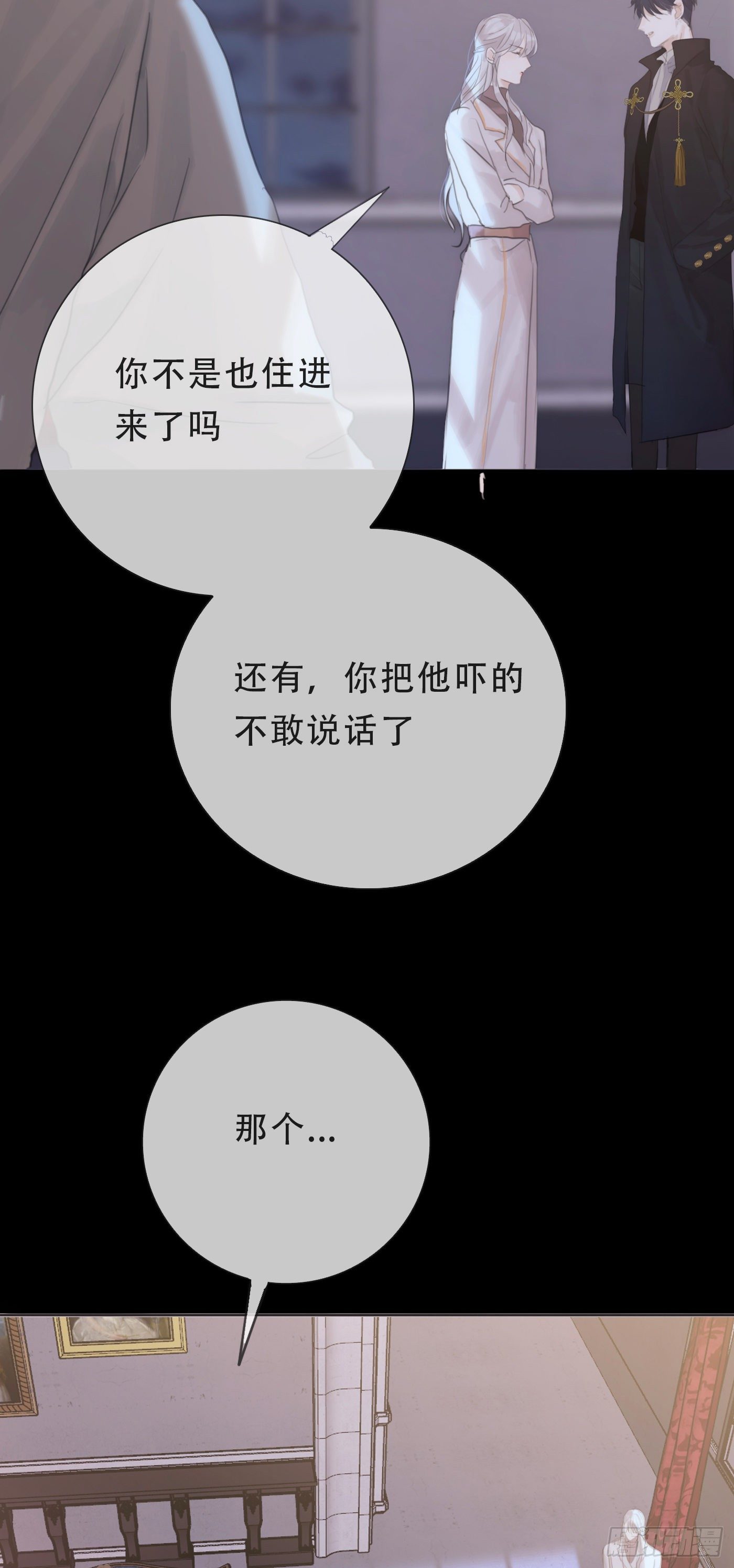 Ch.7 被困在同一天的人15