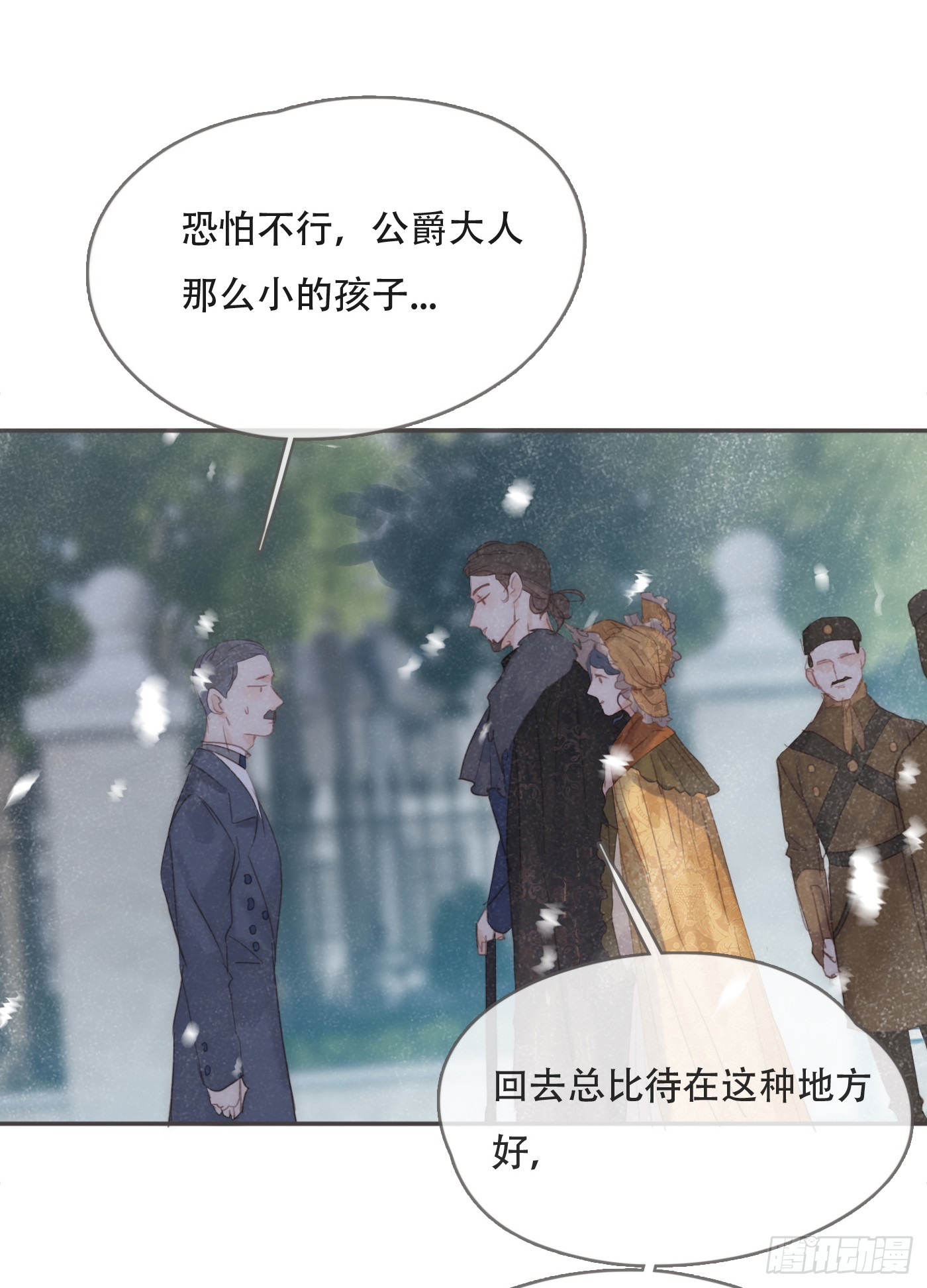 Ch.99 盖布里埃尔之死35