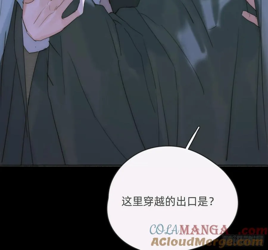 Ch.164 书虱15