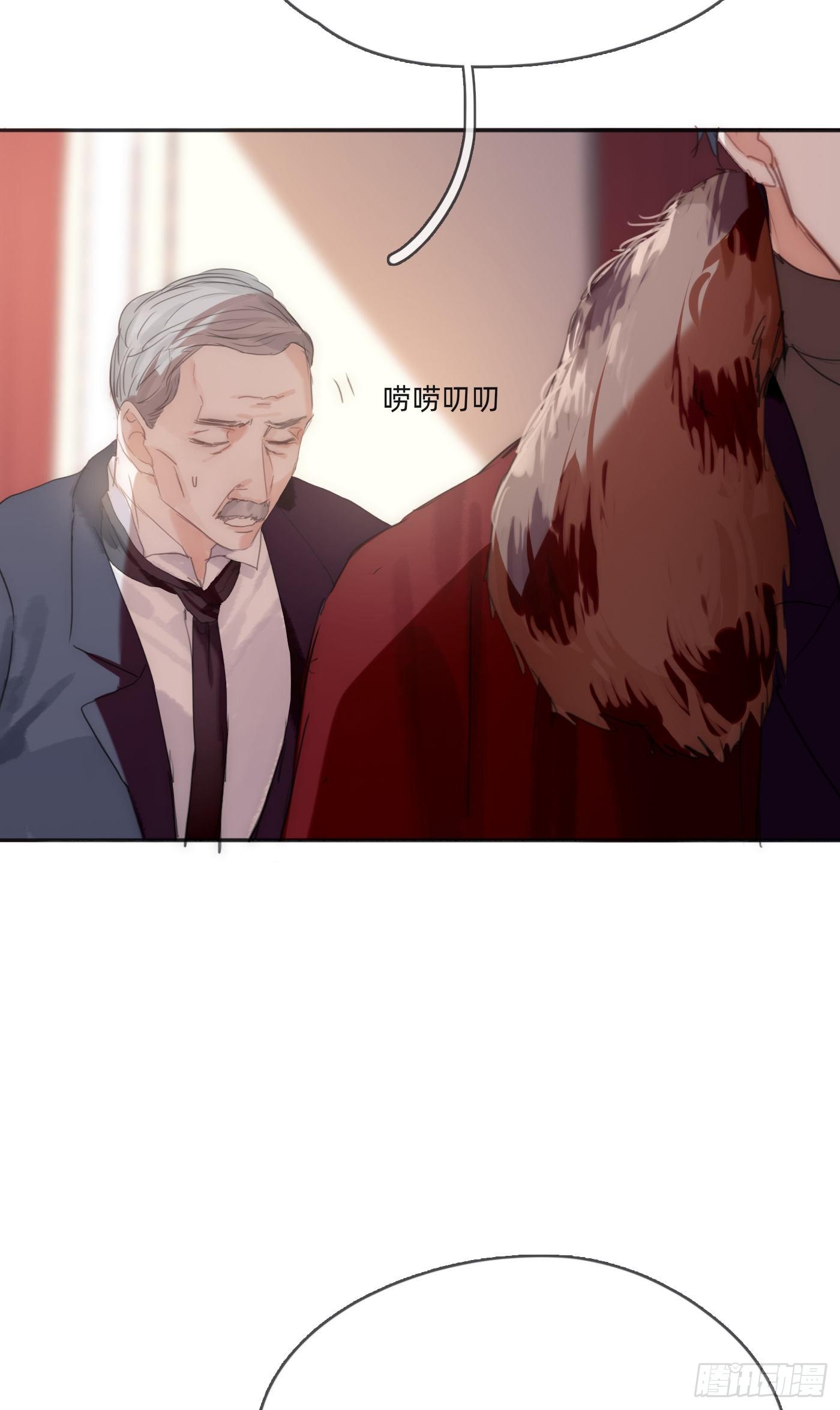 Ch.59 疑惑48