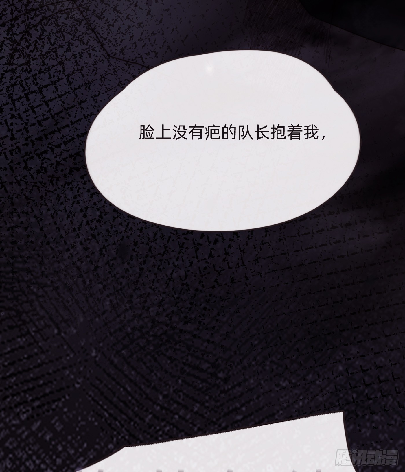 Ch.101 三个梦33