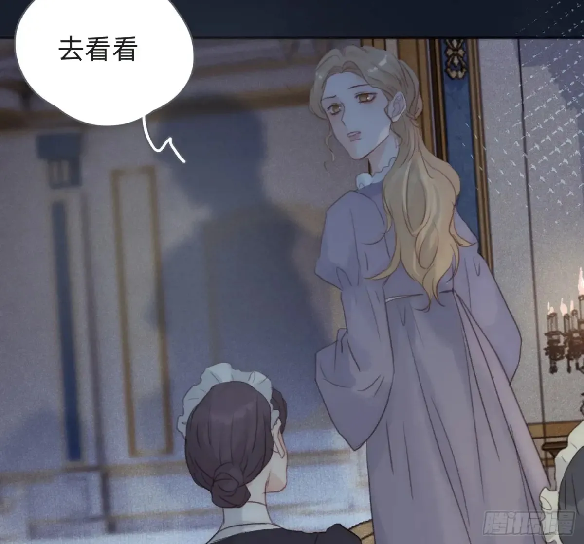 Ch.155 诡异的书52