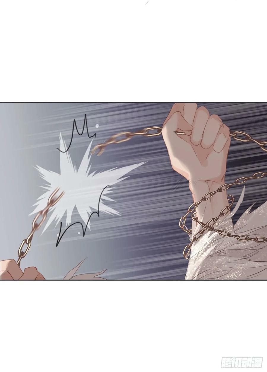 Ch.129 仲夏绮夜谭第二夜25