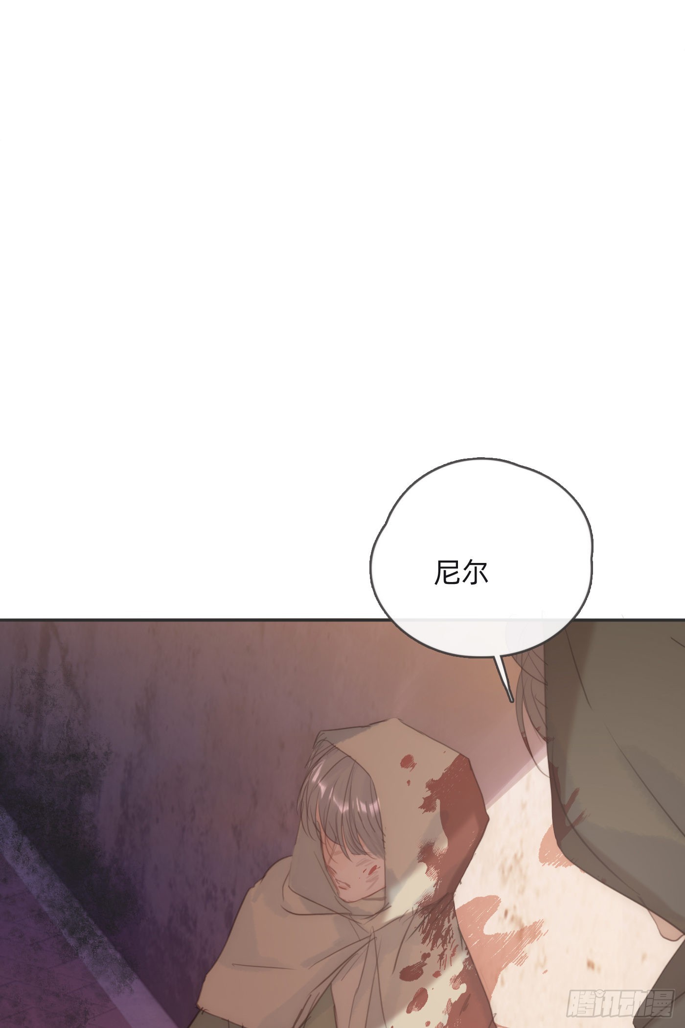 Ch.94 遗失的记忆28