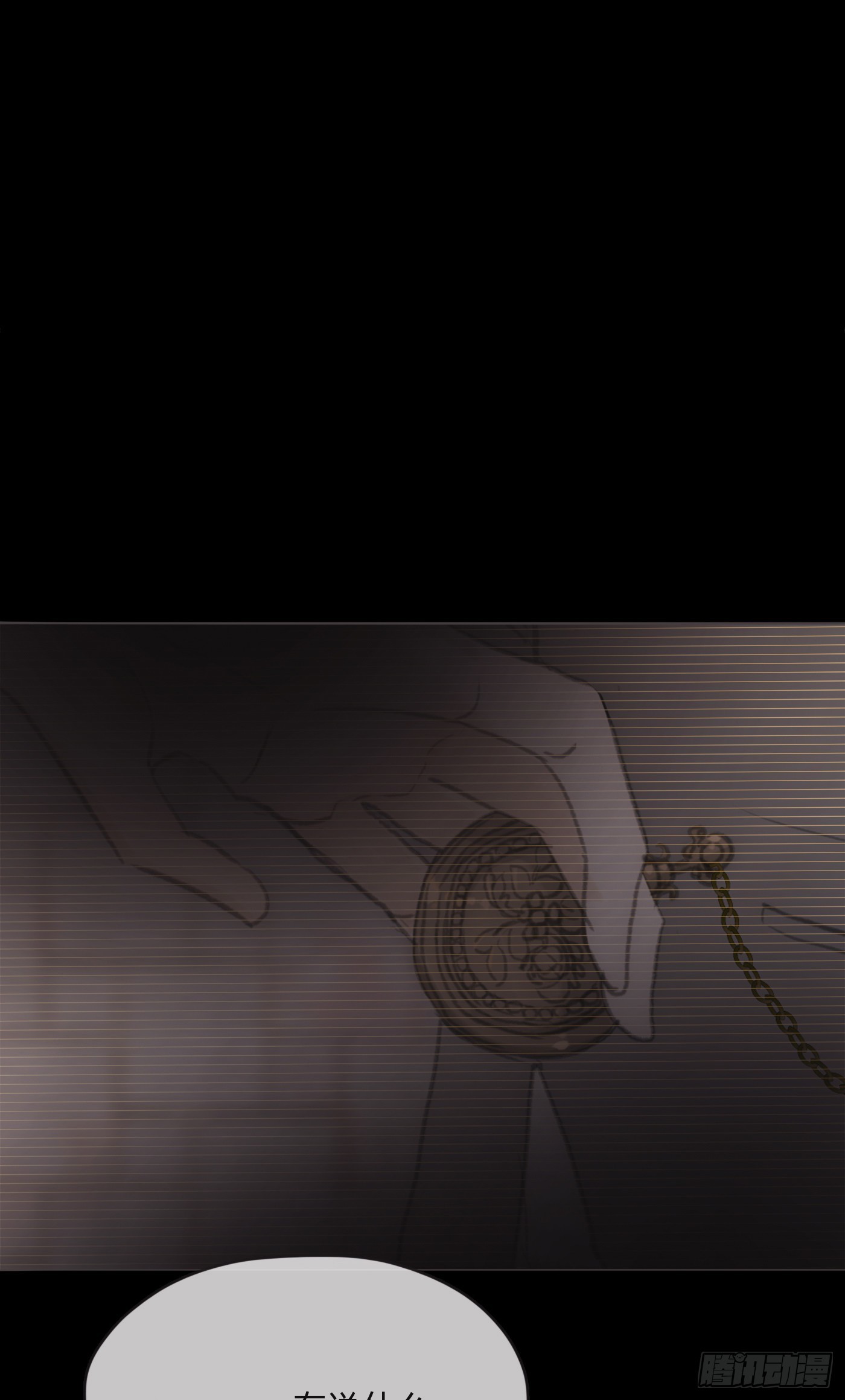 Ch.77 真正的黑泽尔28
