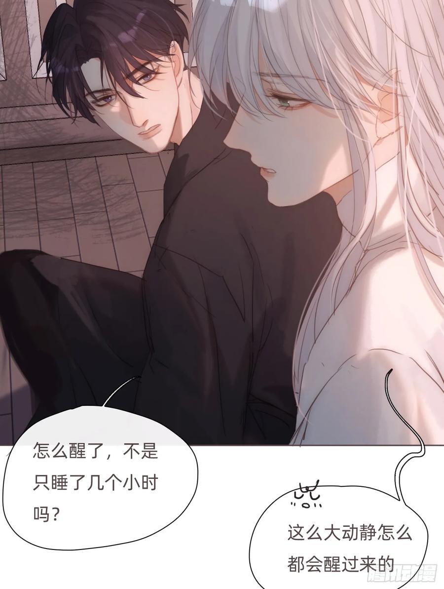 Ch.135 阴霾31