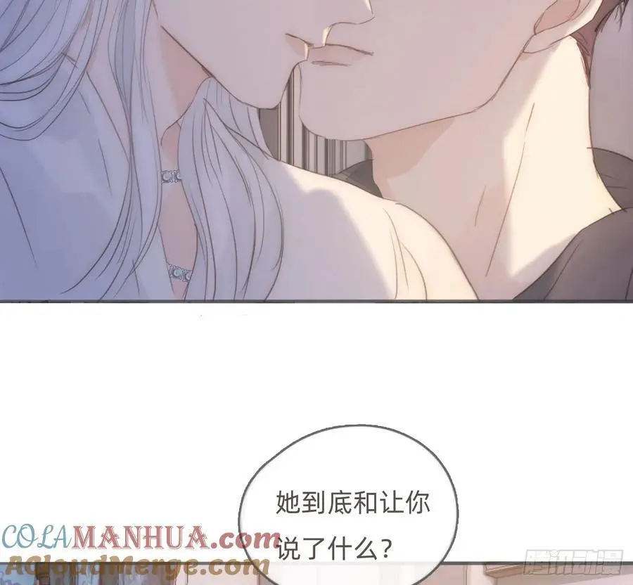 Ch.151 关于围裙的约定33