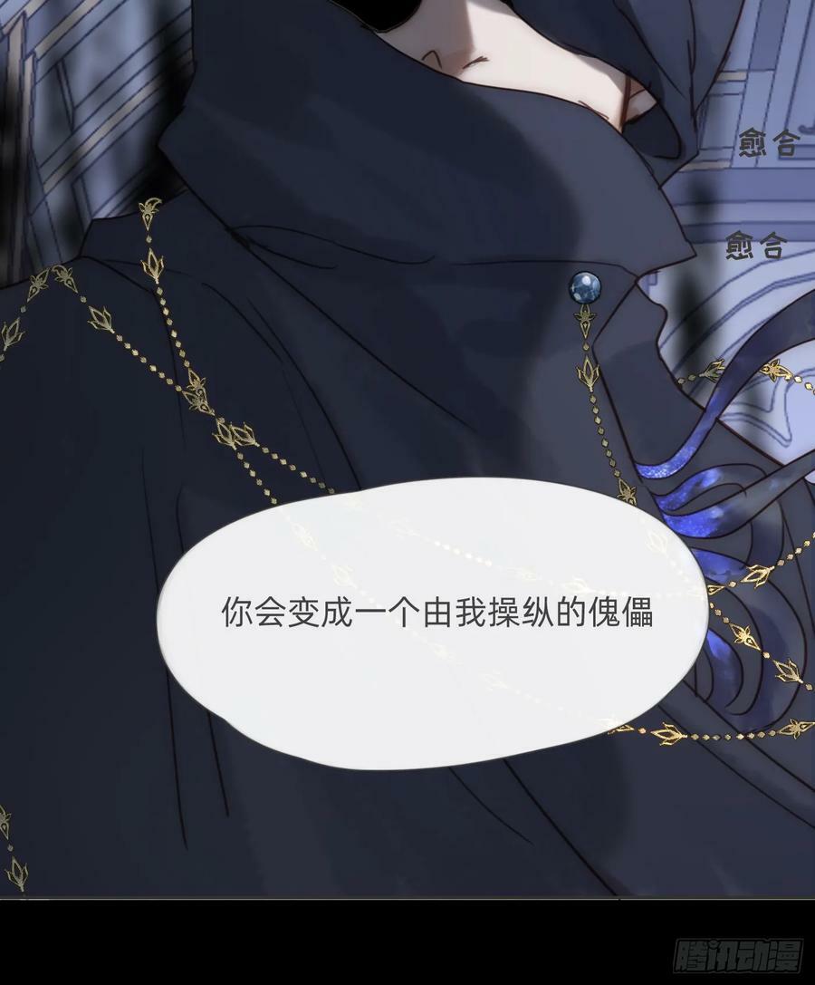 Ch.116 危机20
