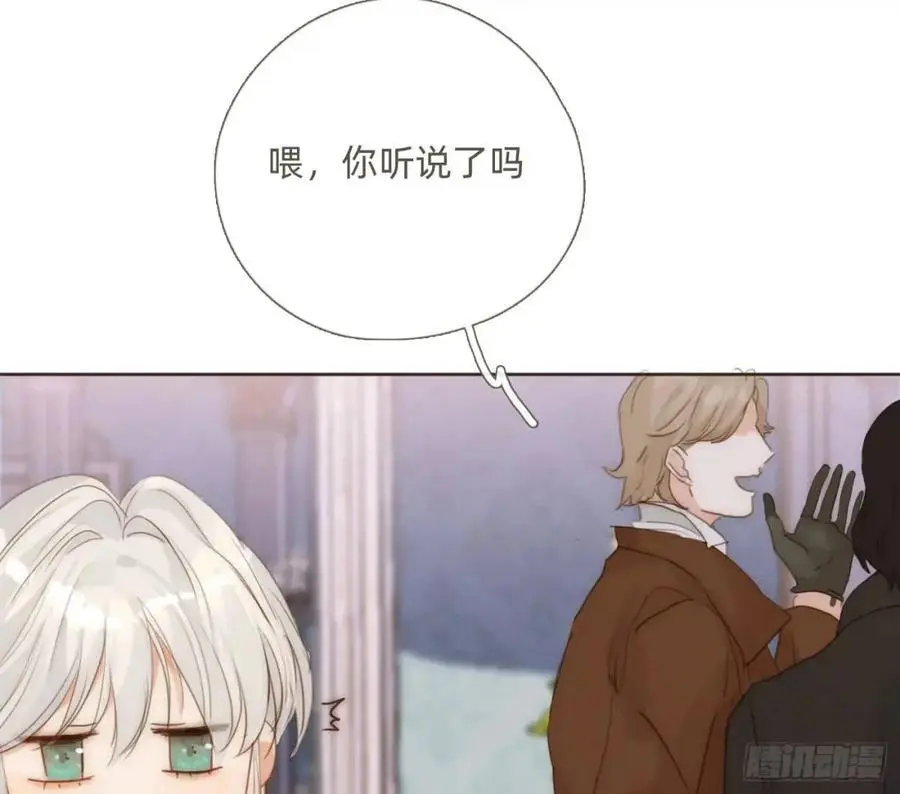 Ch.147 乔治亚娜公主17