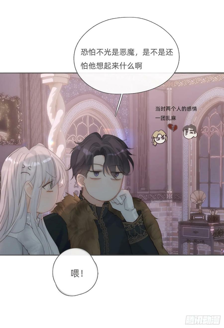 Ch.128 死去的里德20