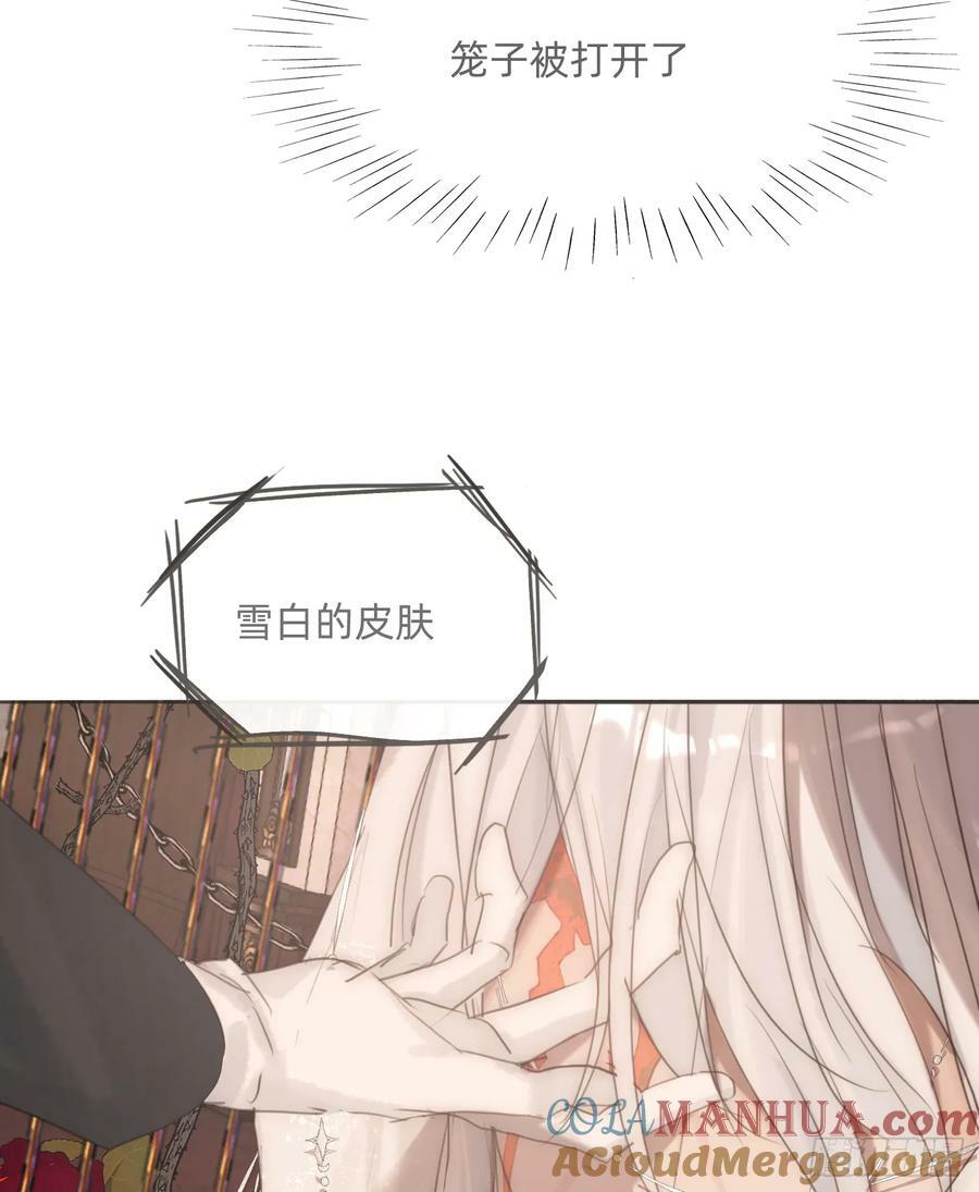Ch.129 仲夏绮夜谭第二夜21