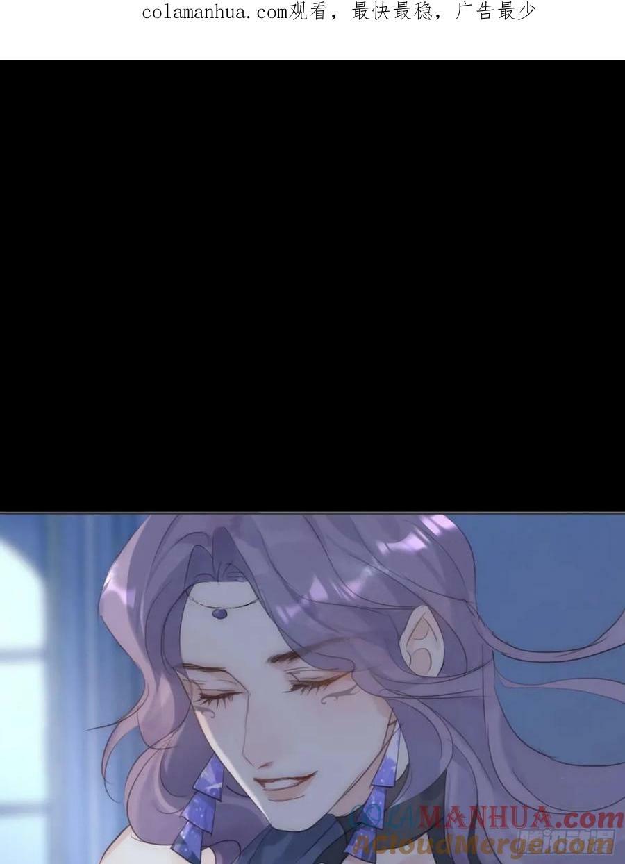 Ch.117 弱点0