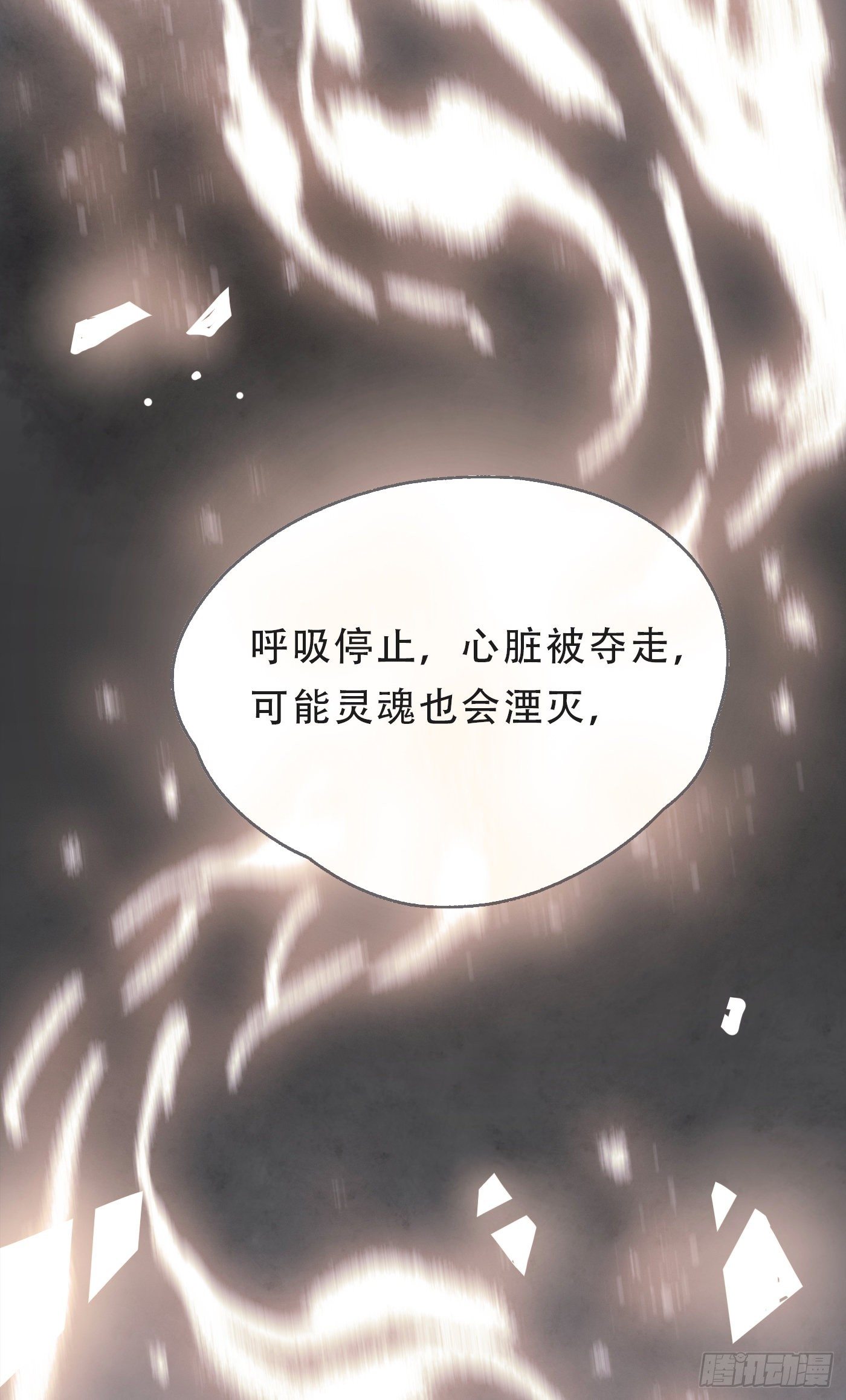 Ch.21 注定7