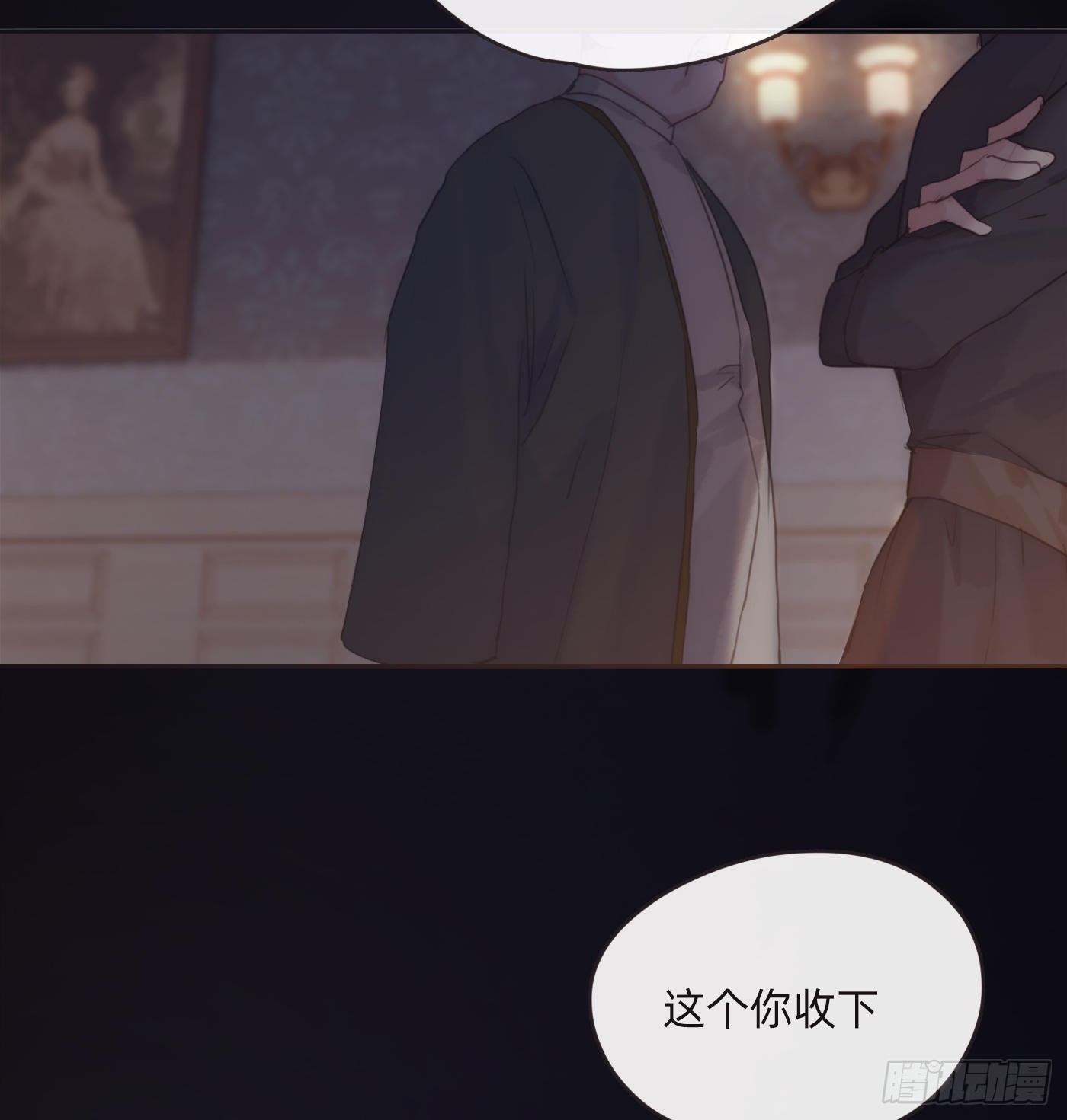 Ch.72 我可是绅士1