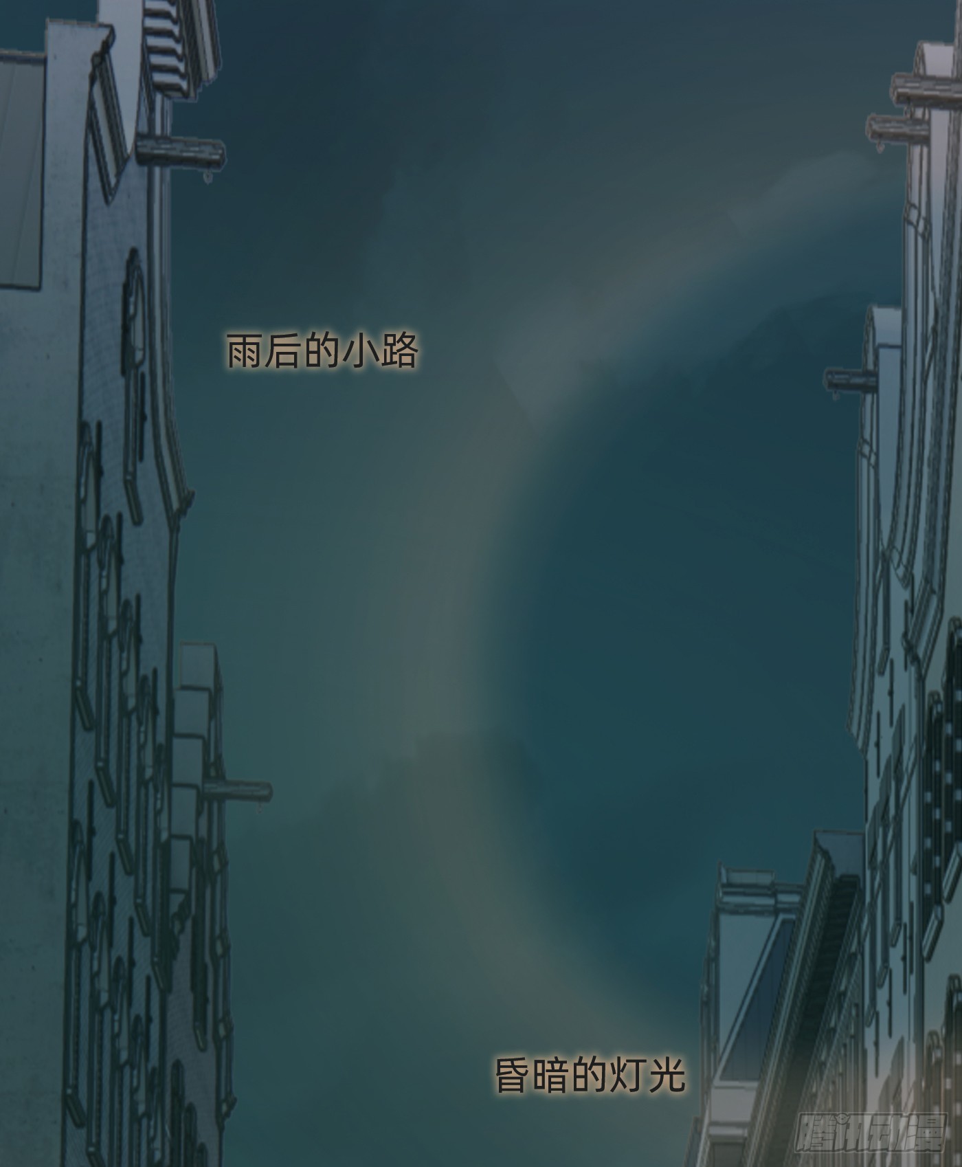 Ch.104 送我回家的人43