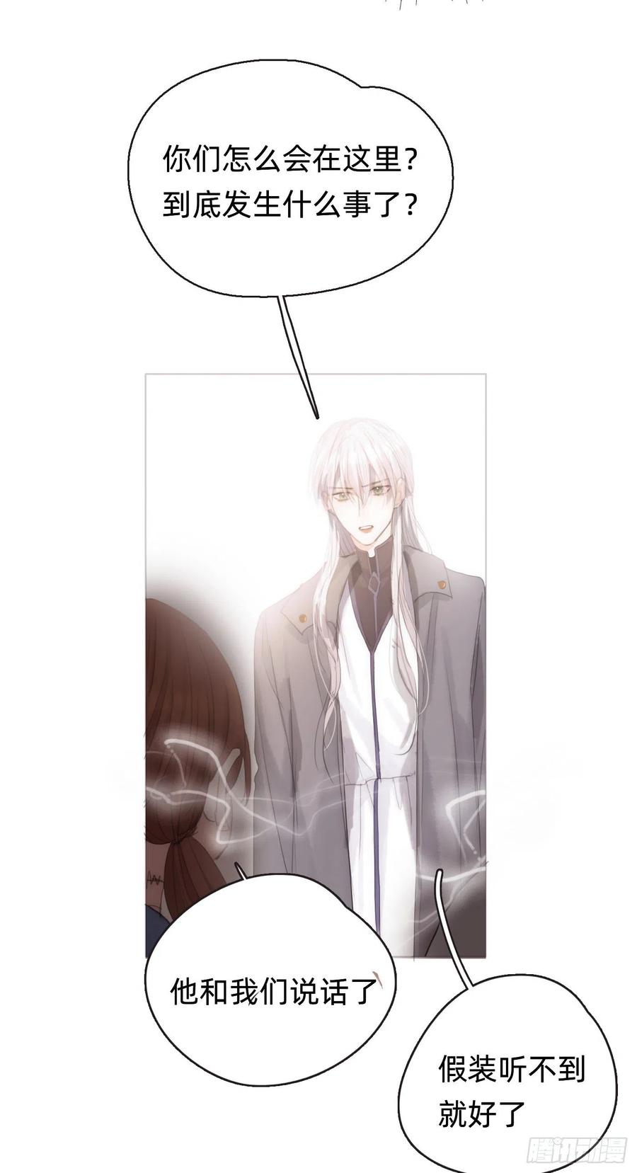 Ch.36 争吵11