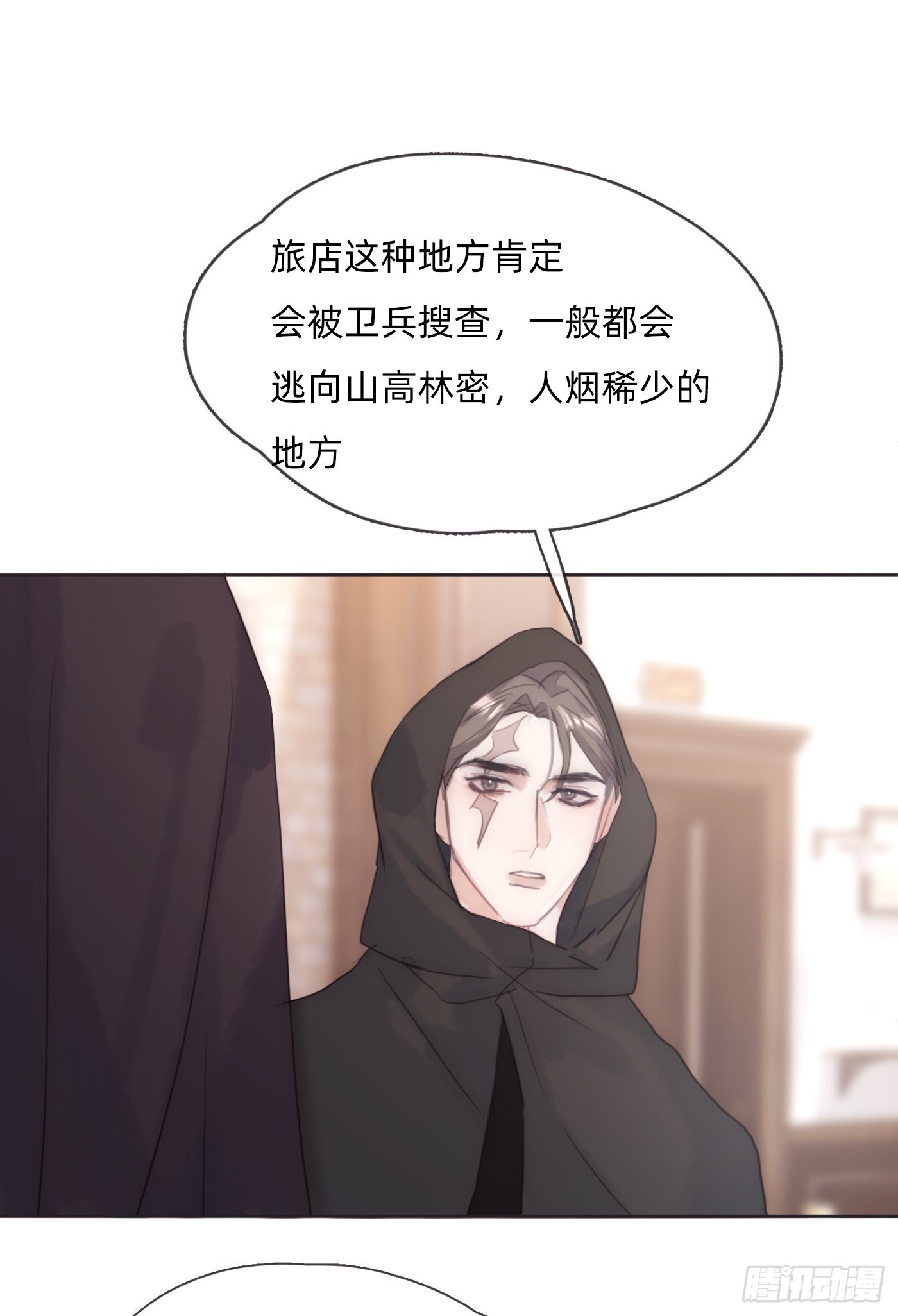 Ch.89 又是噩梦13