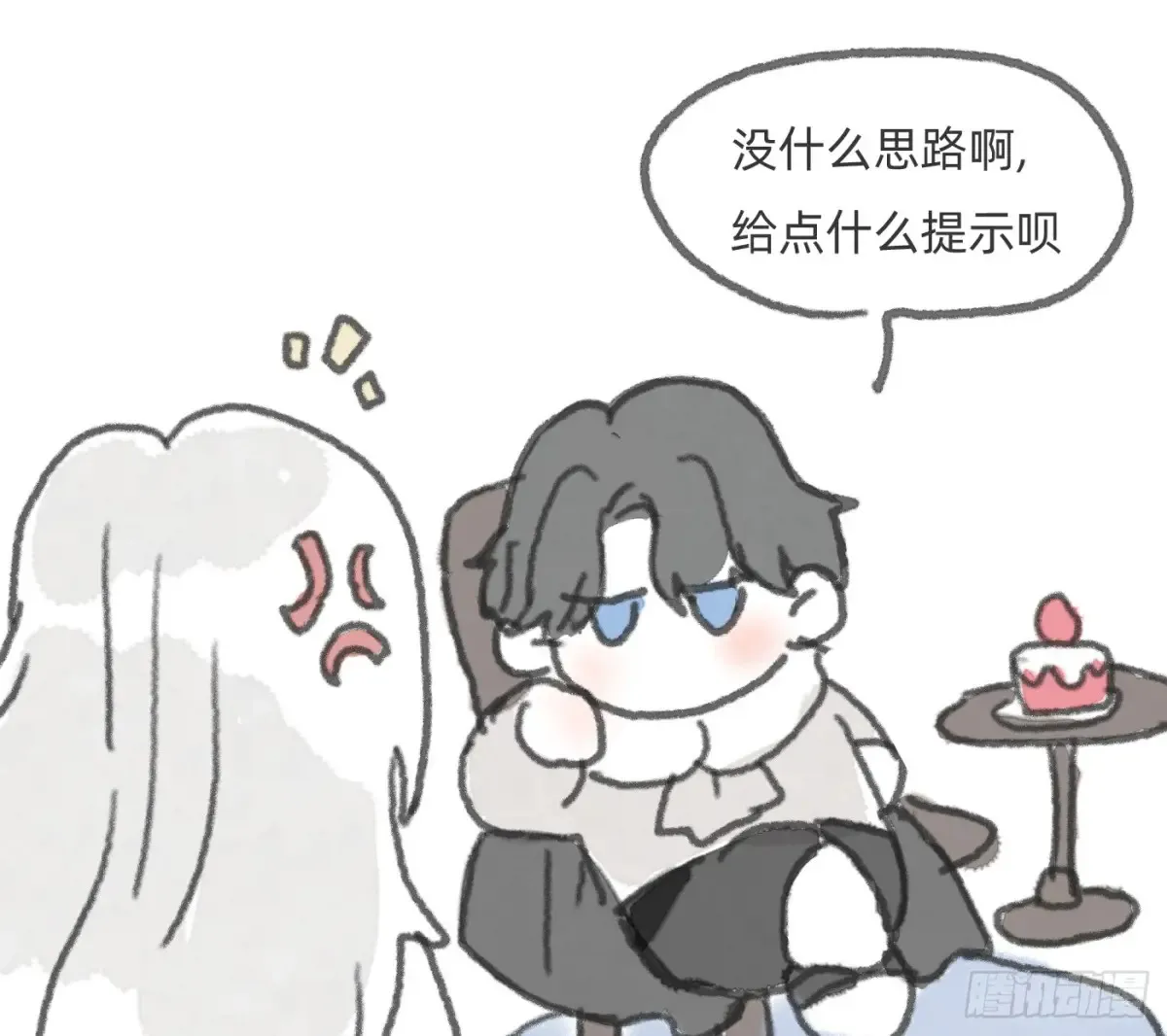 Ch.162 见习灯神小番外6