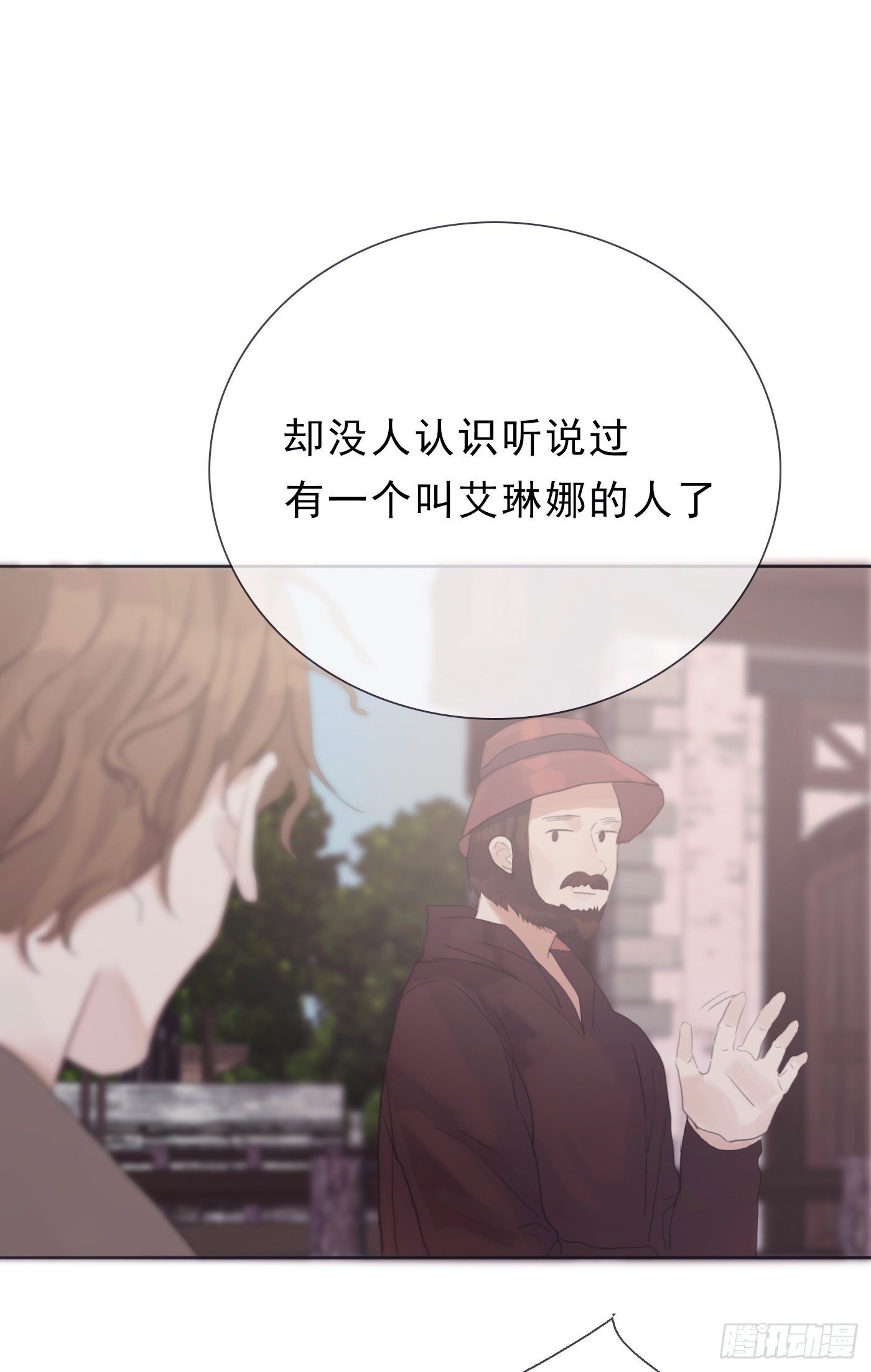Ch.8 艾琳娜35