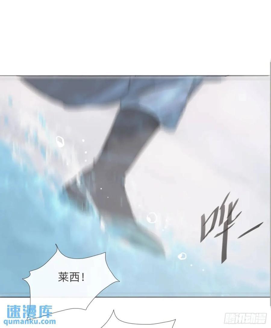 Ch.138 雪花都是结伴而行43