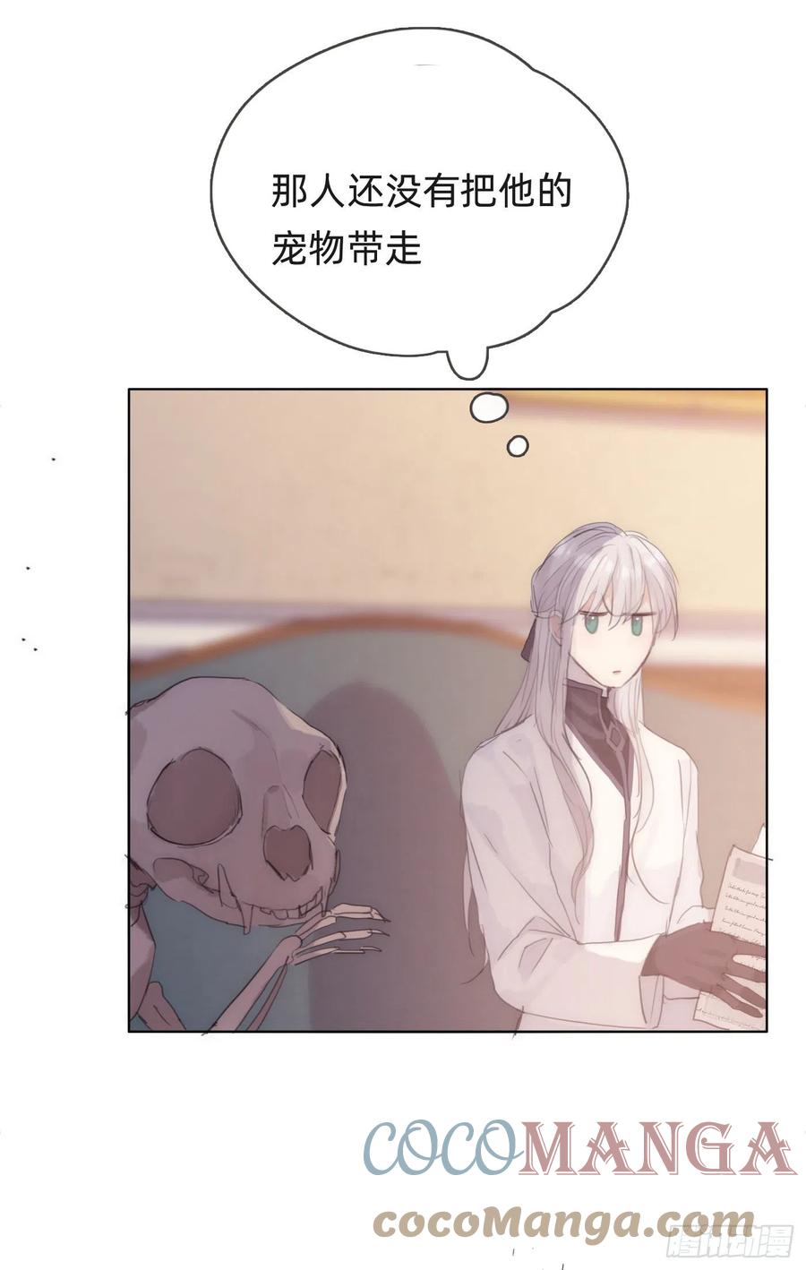Ch.34 尴尬的会面36