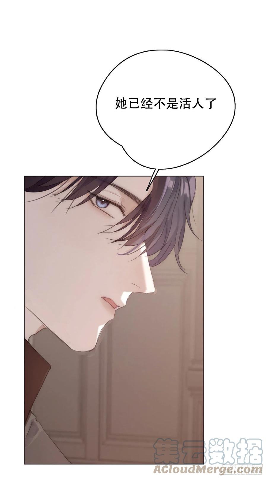 Ch.38 不是活人39