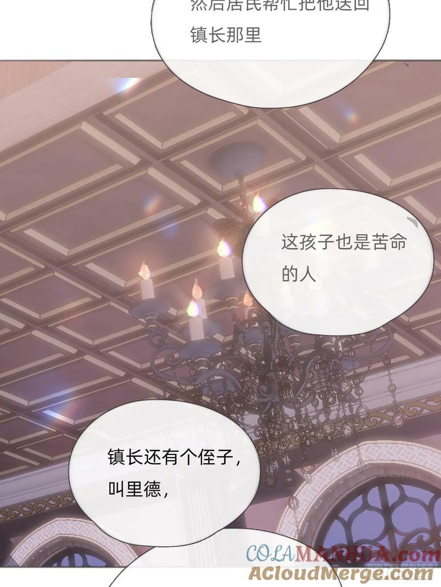 Ch.128 死去的里德45