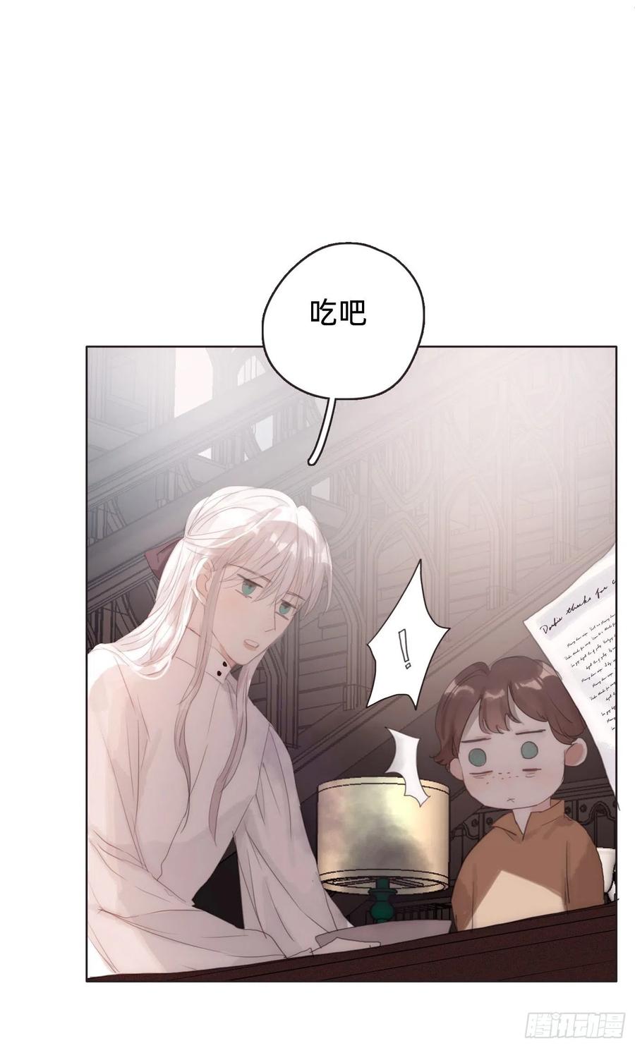 Ch.40 同路而已5