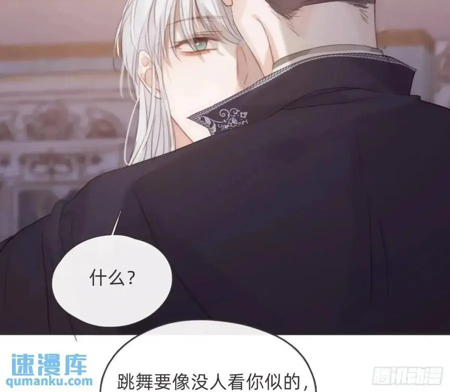 Ch.149 共舞一曲23