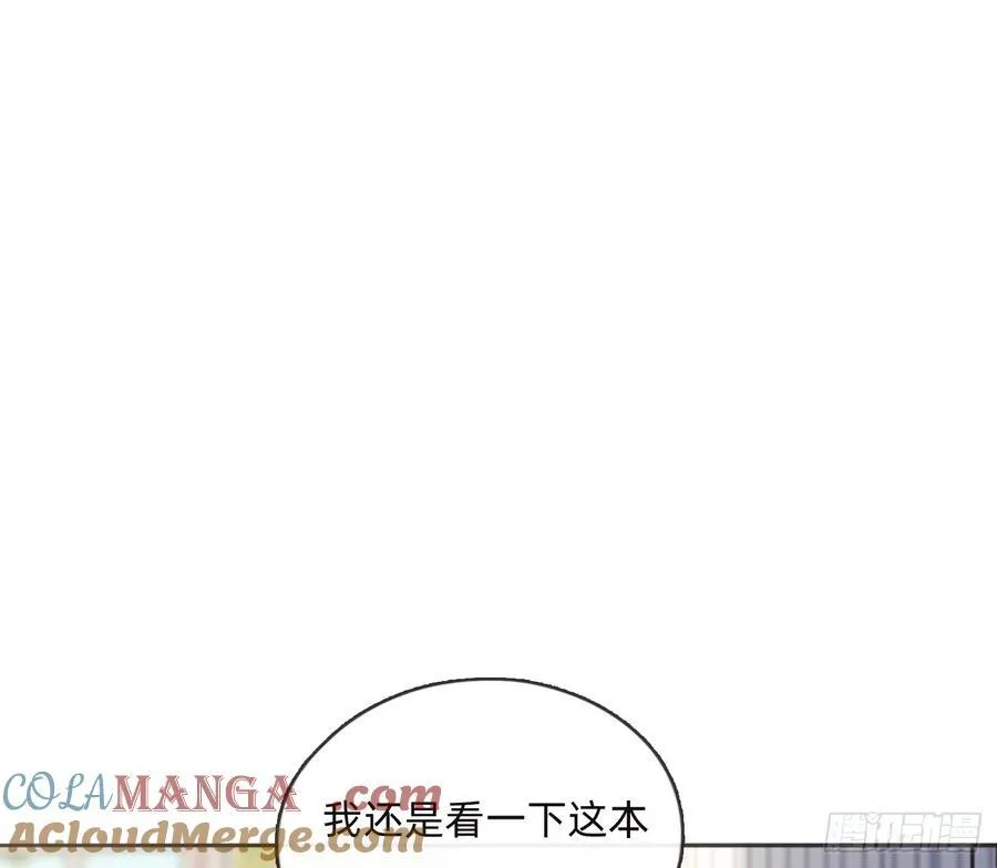 Ch.156 聪明的加兰大人6