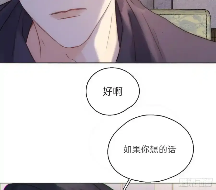 Ch.152 吃蛋糕31
