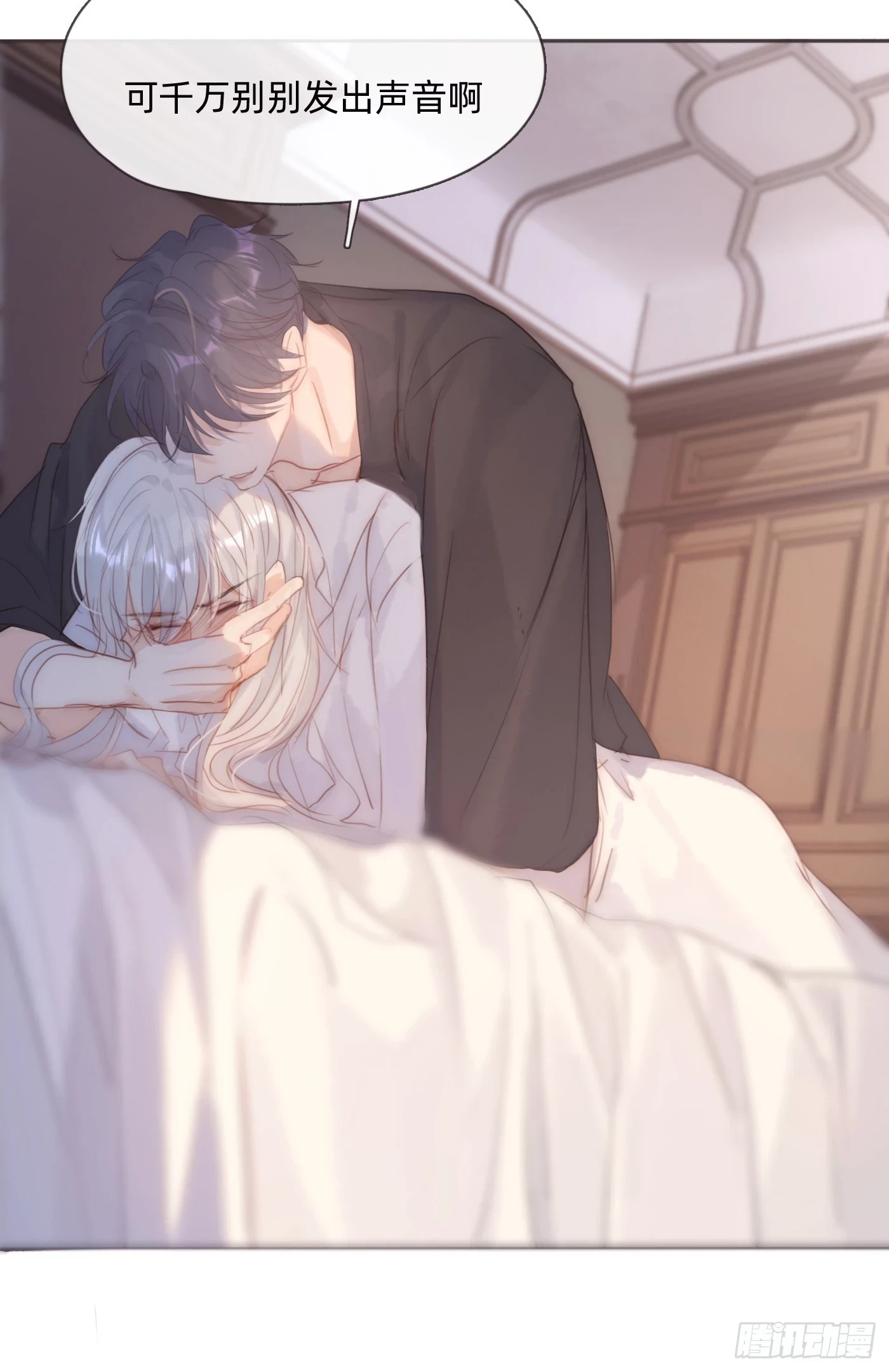 Ch.107 来点不一样的20