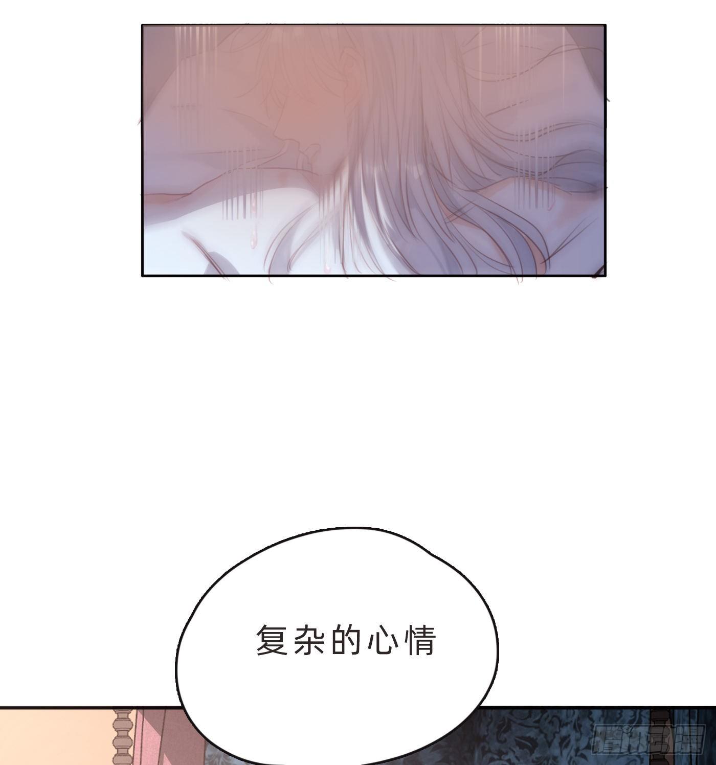Ch.64 不想说也没关系29