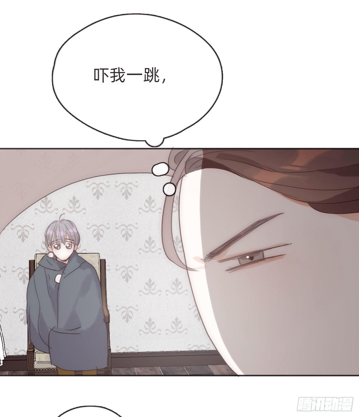 Ch.51 旧相识18
