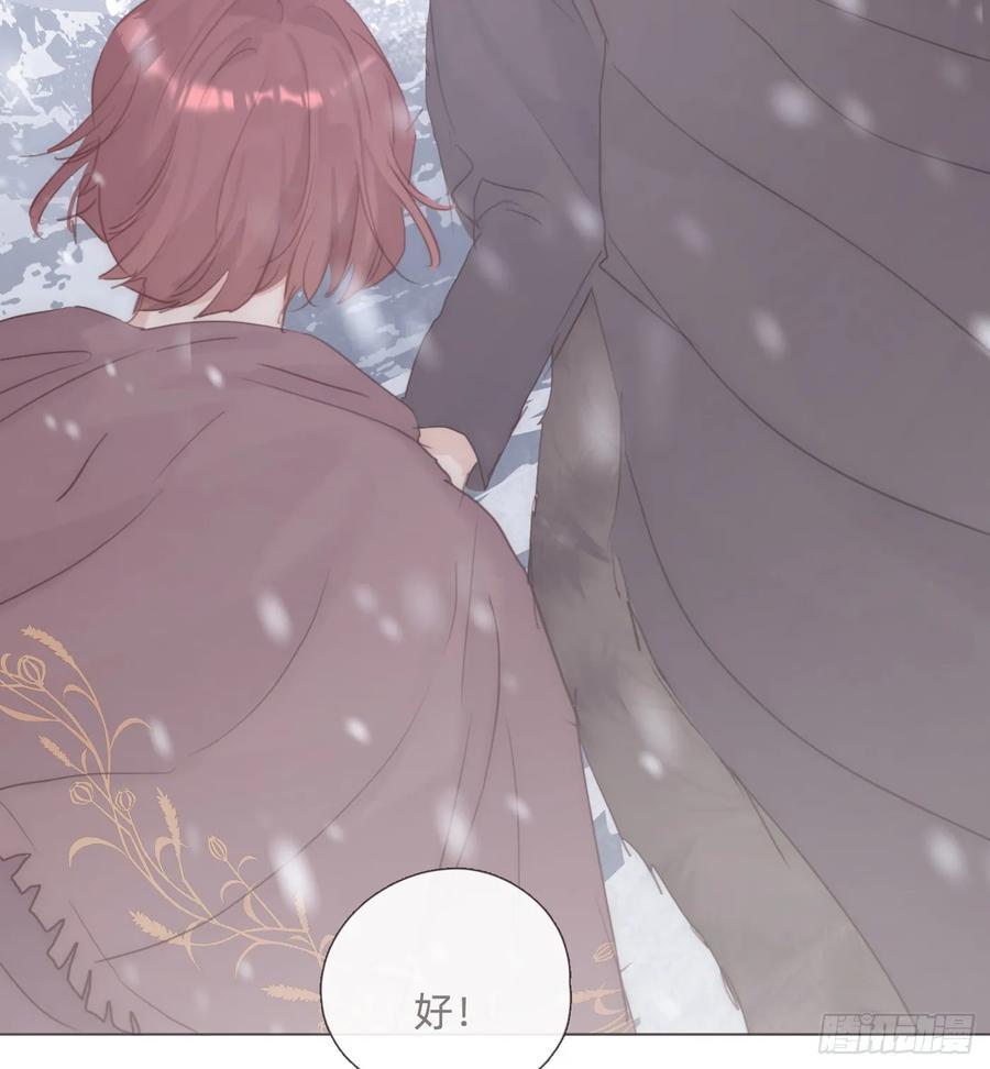 Ch.132 熟练17